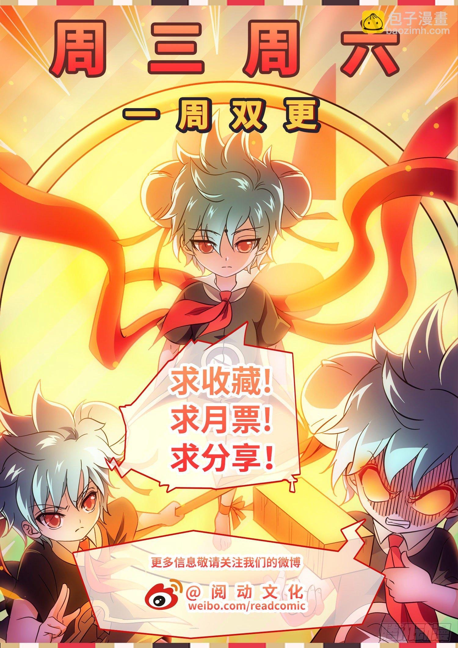 236 要爆炸了！！！