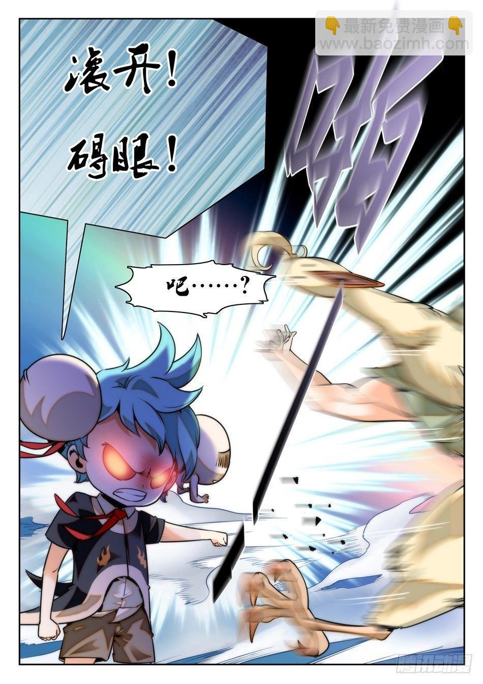 23 又醒一个！？