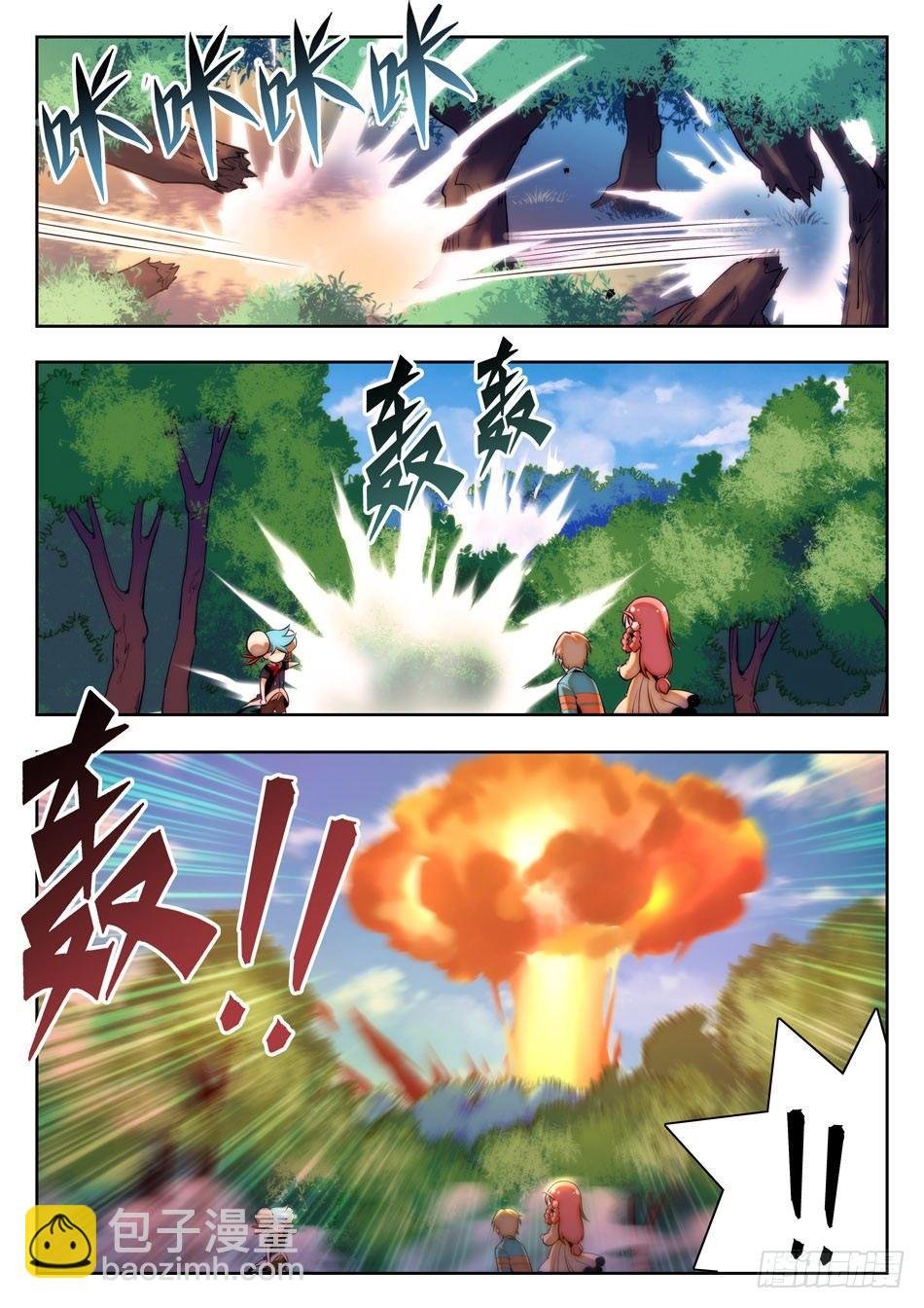 23 又醒一个！？
