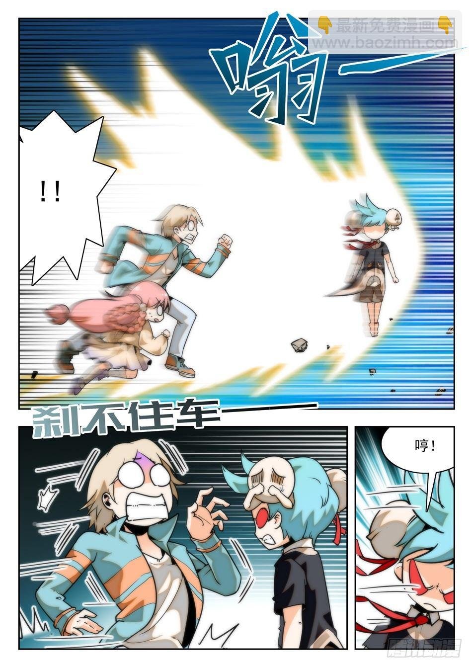 23 又醒一个！？