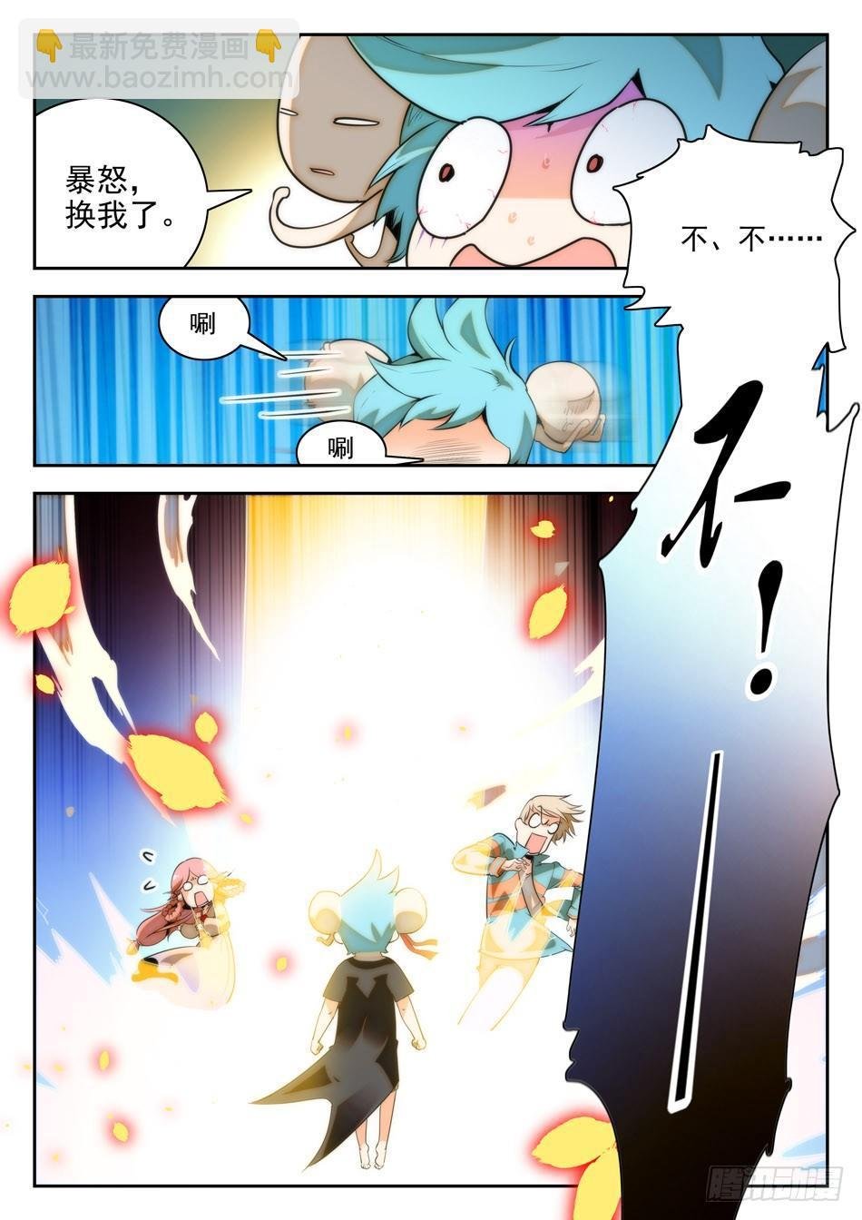 23 又醒一个！？