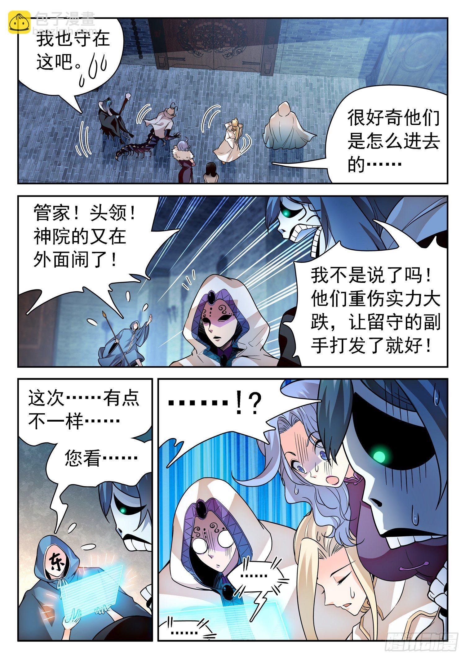 237 红花绿树