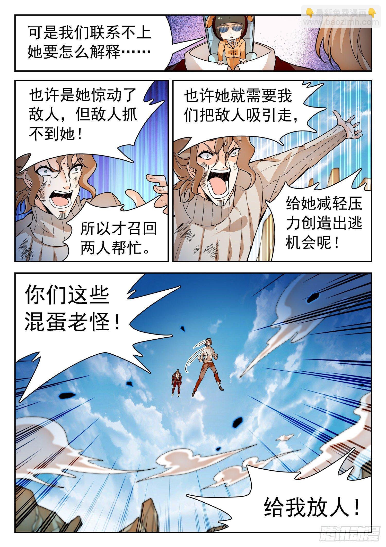 237 红花绿树