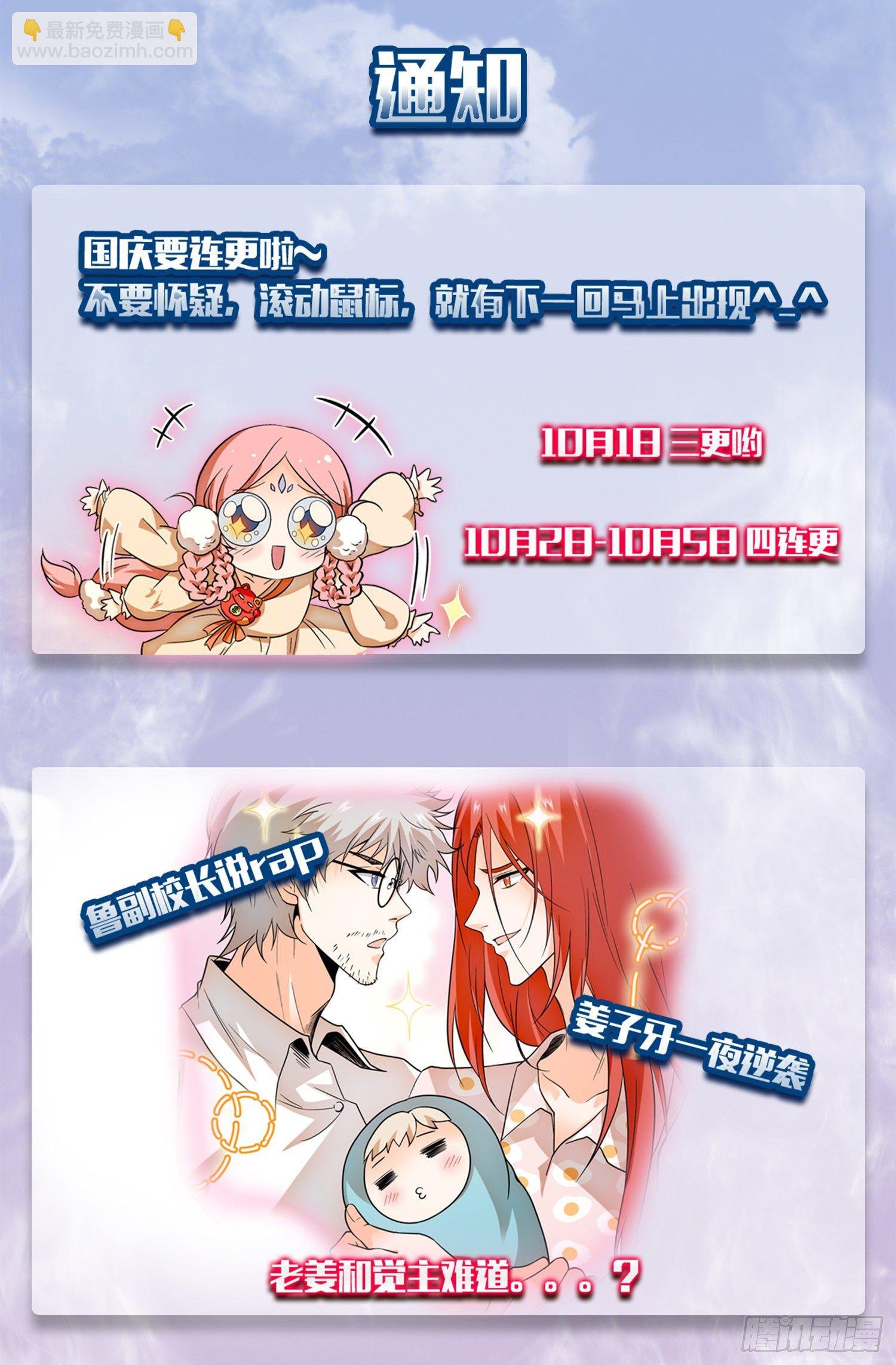237 红花绿树