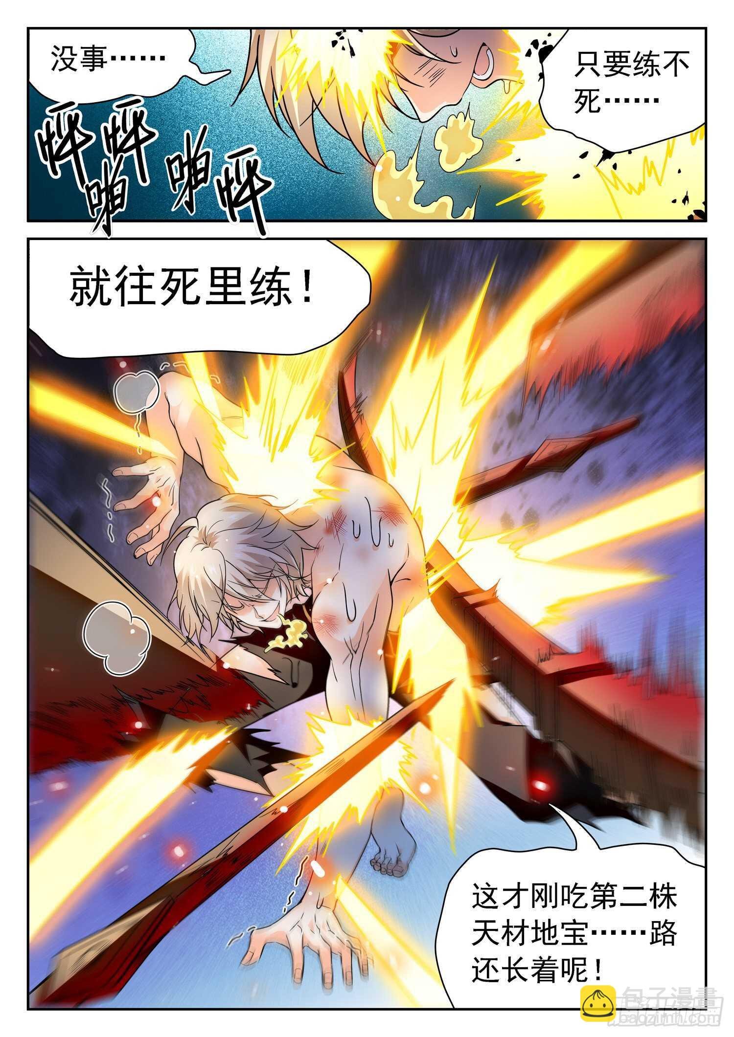 239 困阵