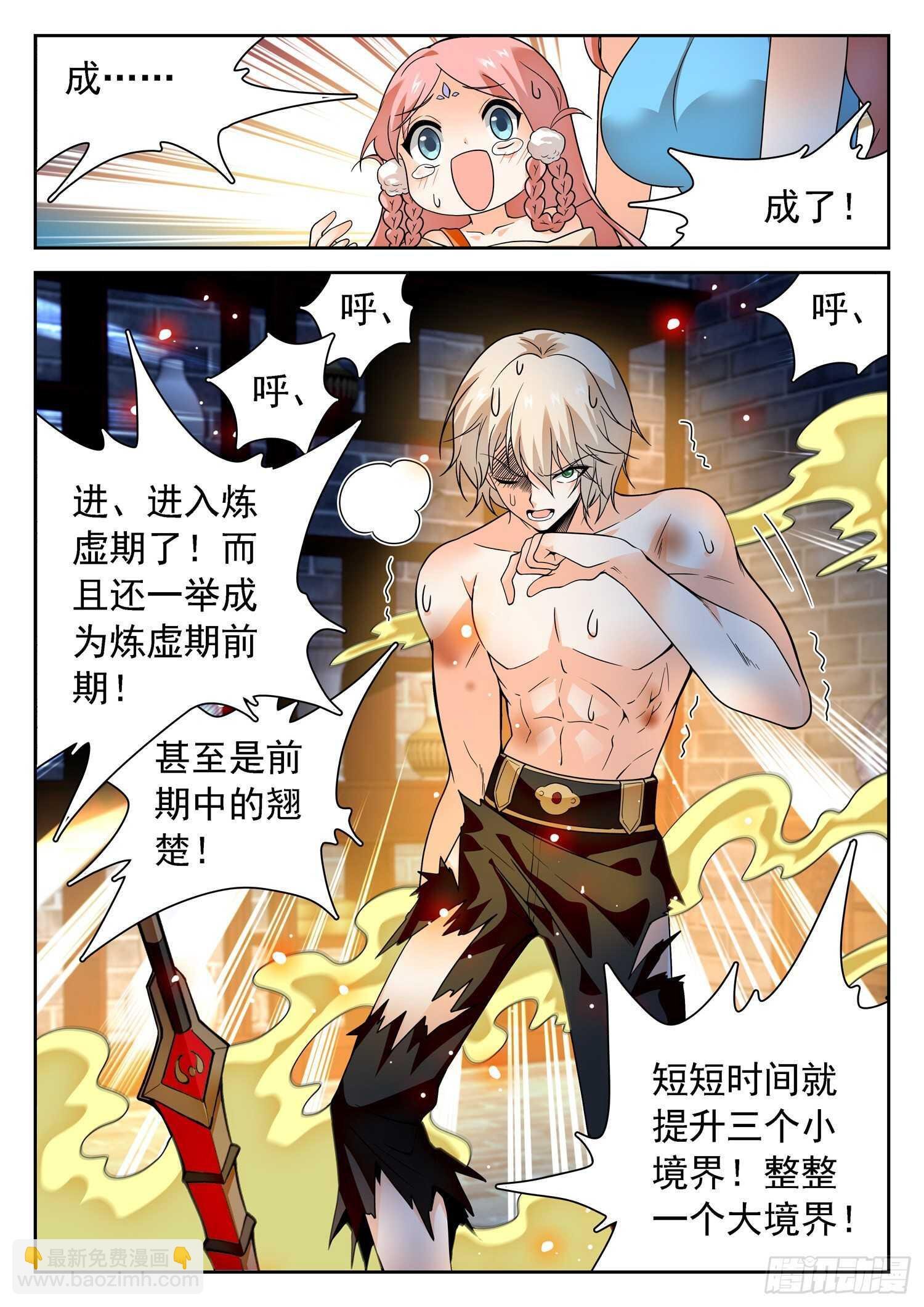 239 困阵