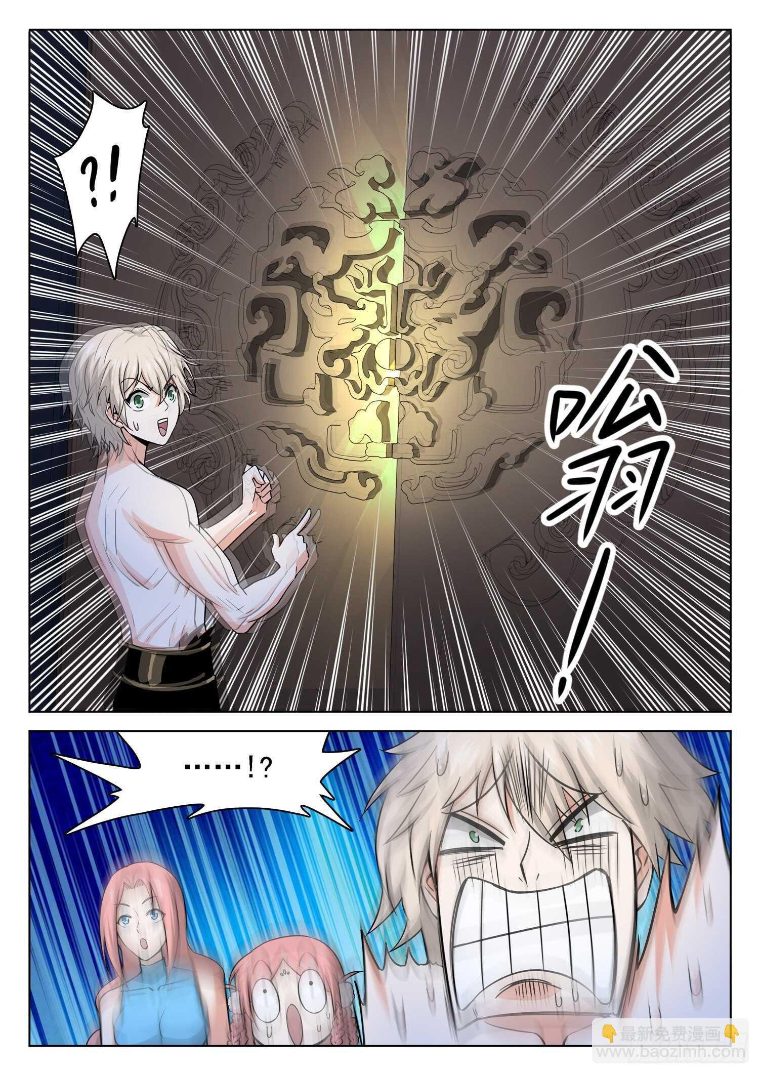 241 神秘人