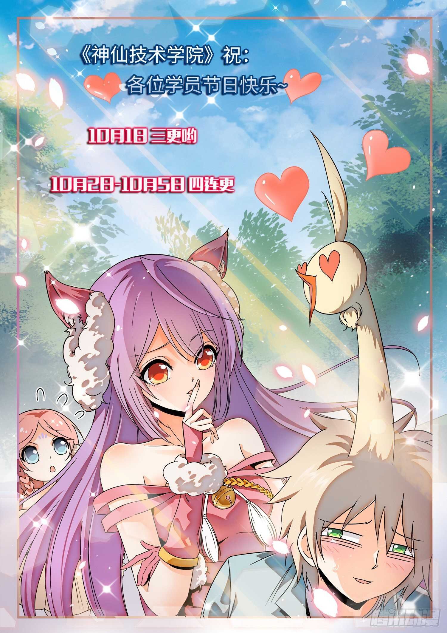 241 神秘人