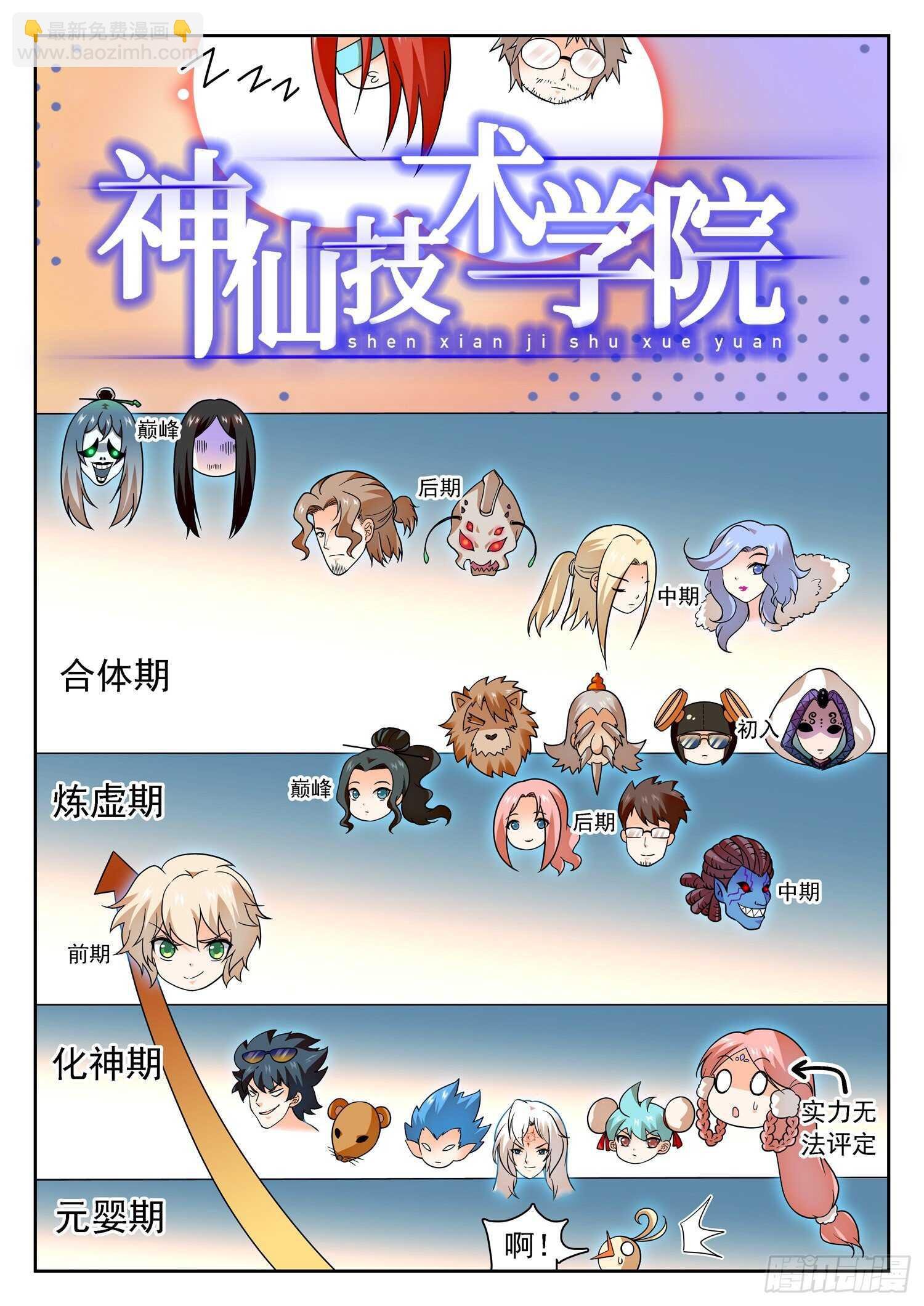 242 觉主❥姜爸？