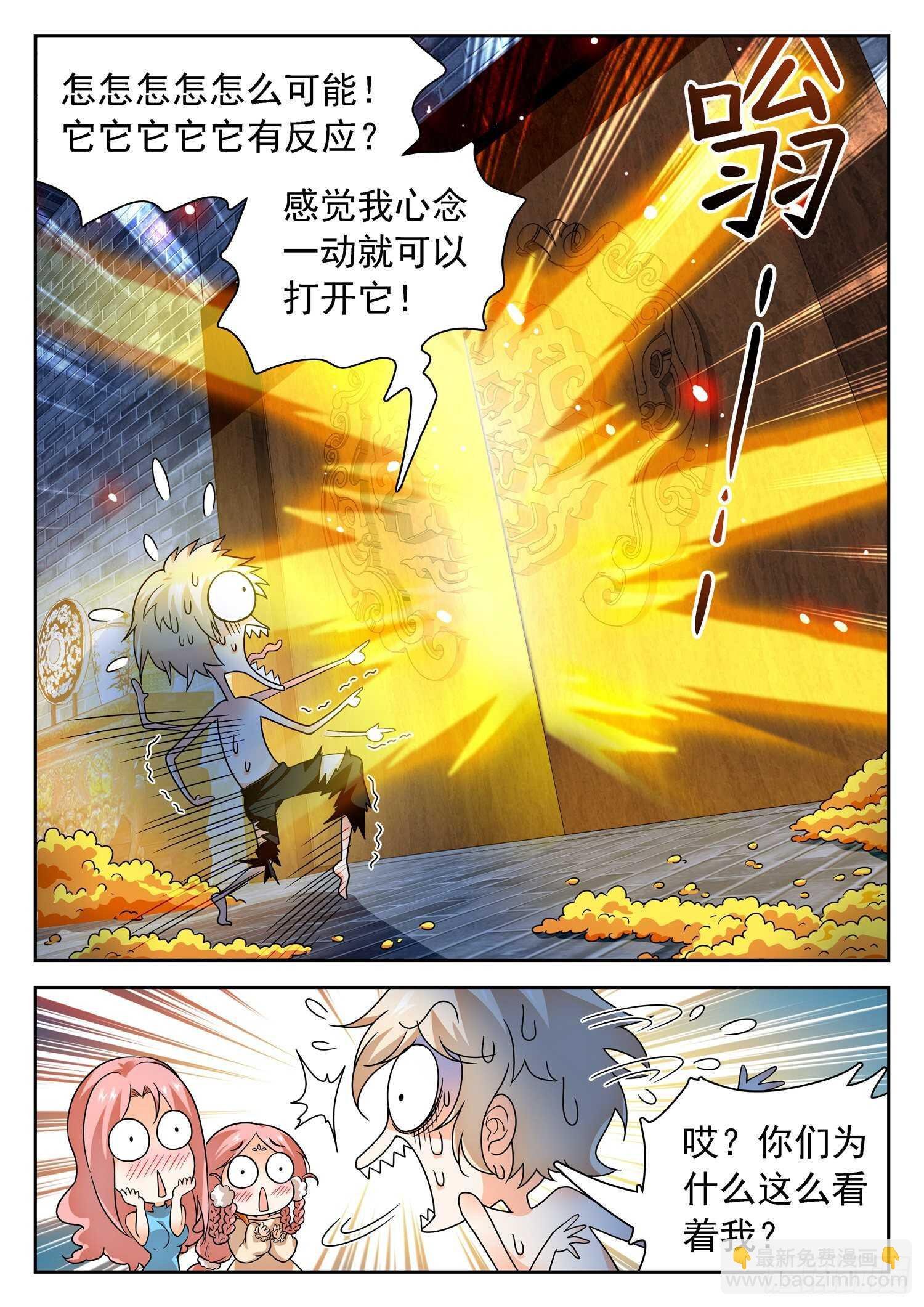 242 觉主❥姜爸？