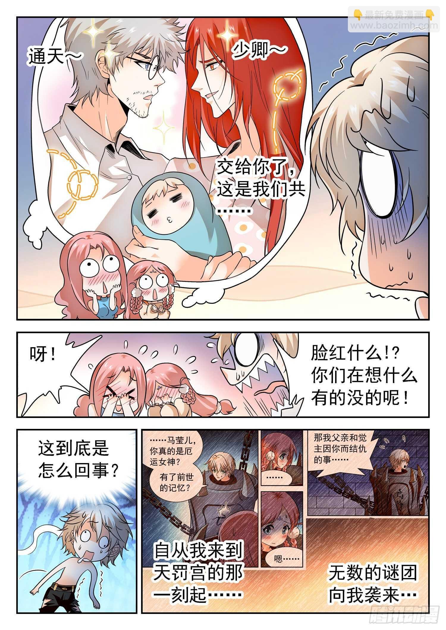 242 觉主❥姜爸？