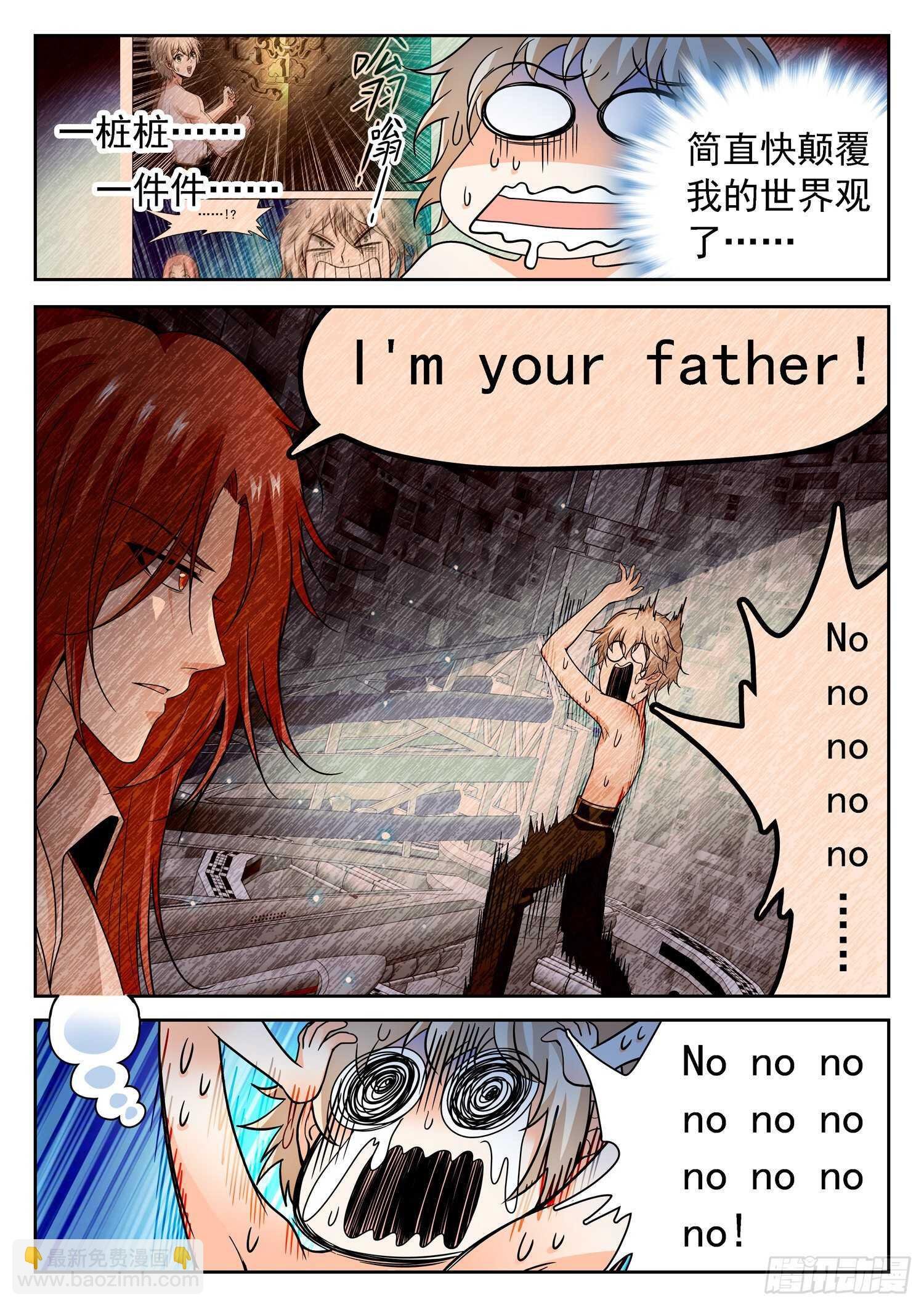 242 觉主❥姜爸？