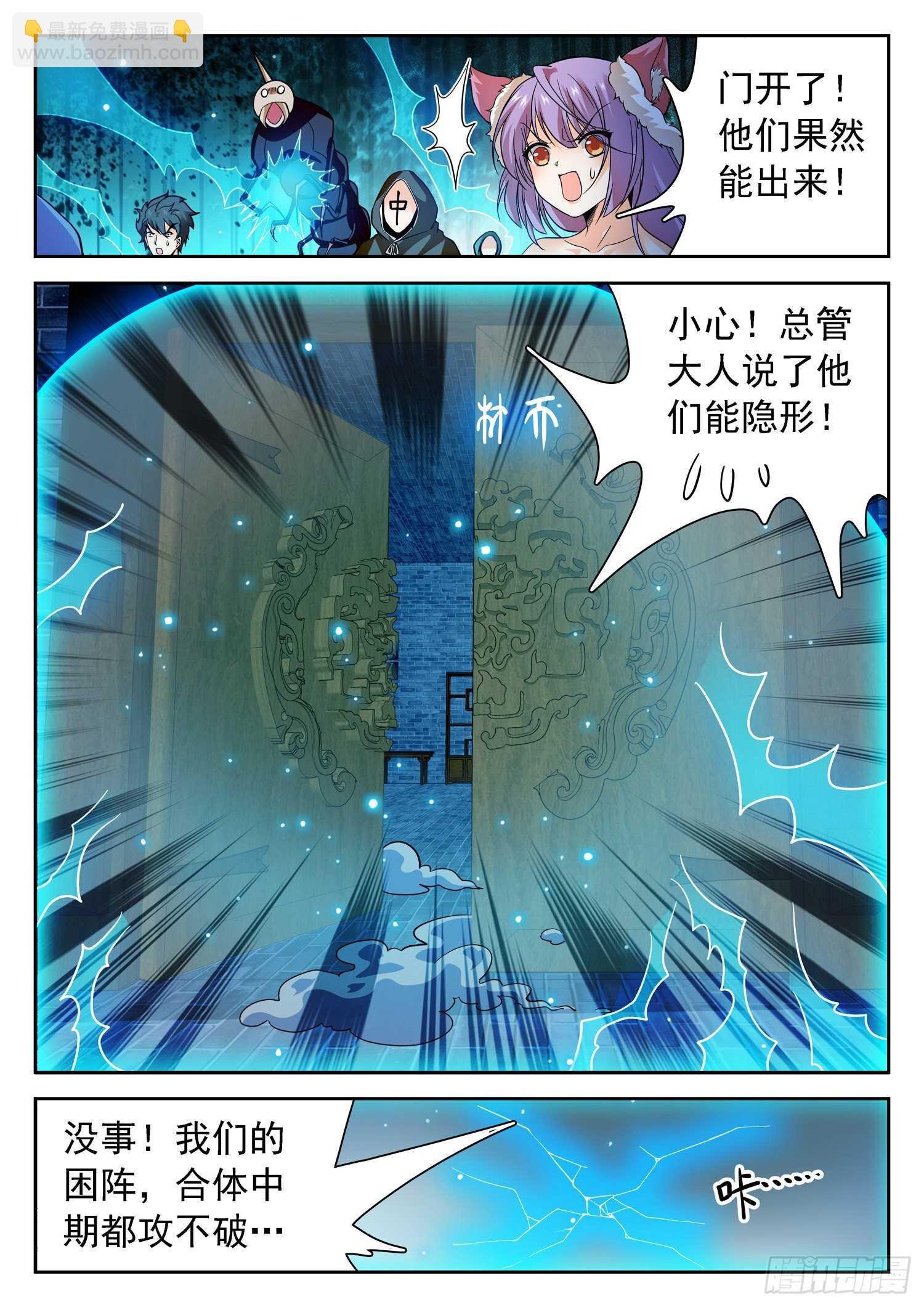 242 觉主❥姜爸？