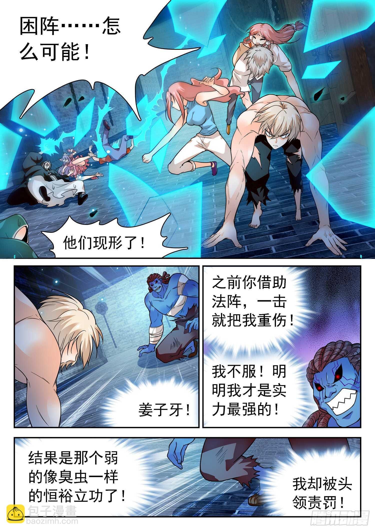 242 觉主❥姜爸？