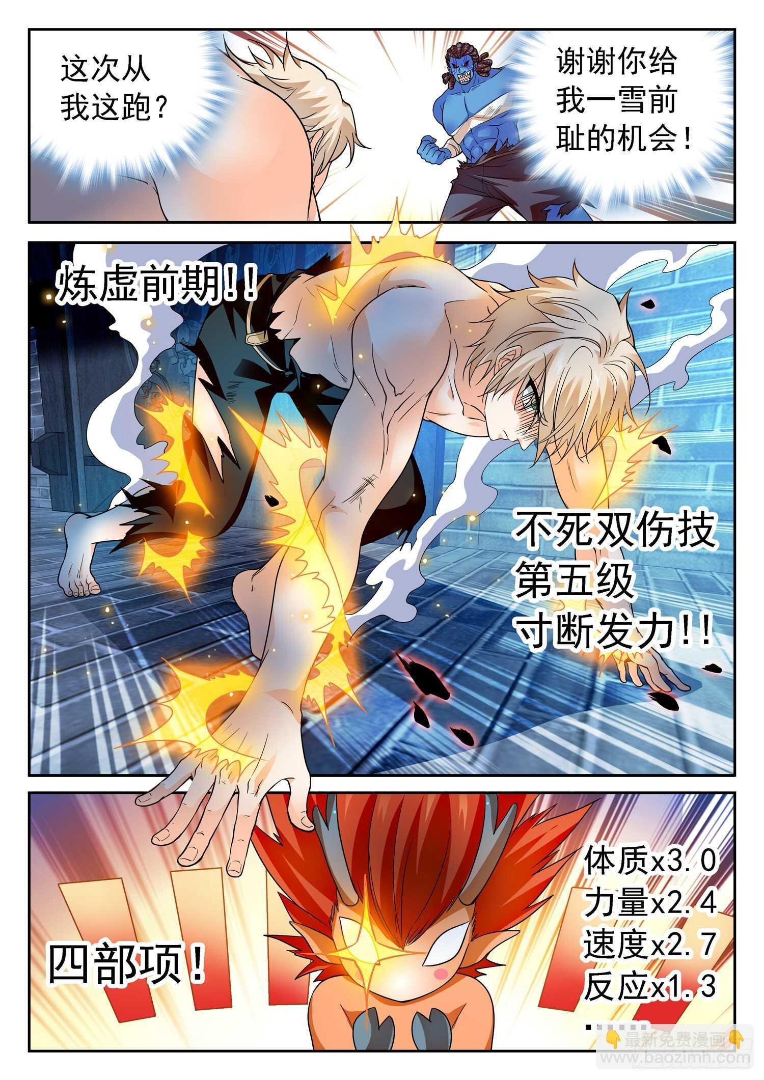 242 觉主❥姜爸？