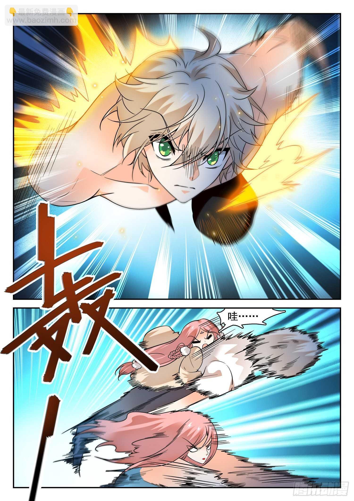 242 觉主❥姜爸？