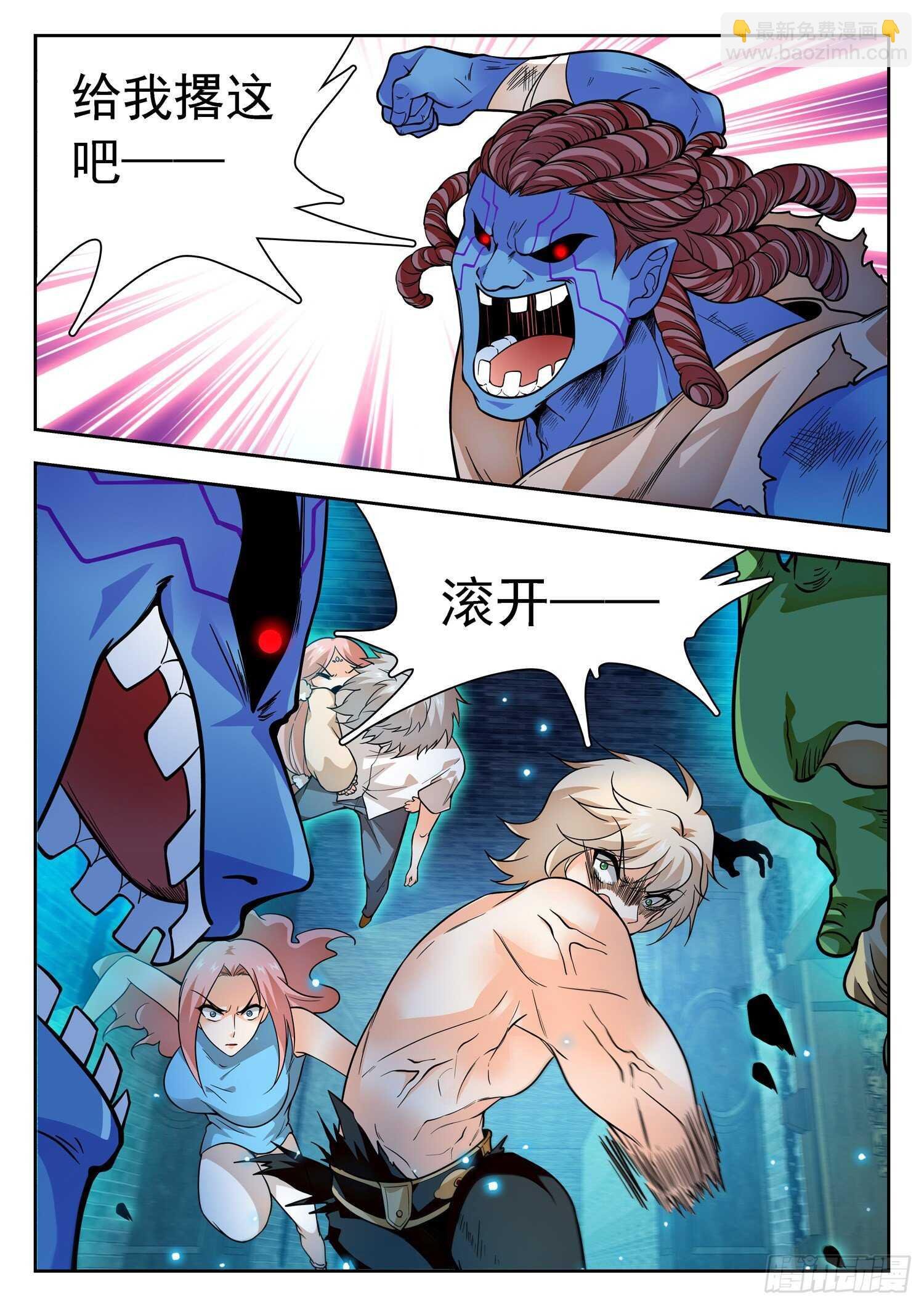 242 觉主❥姜爸？