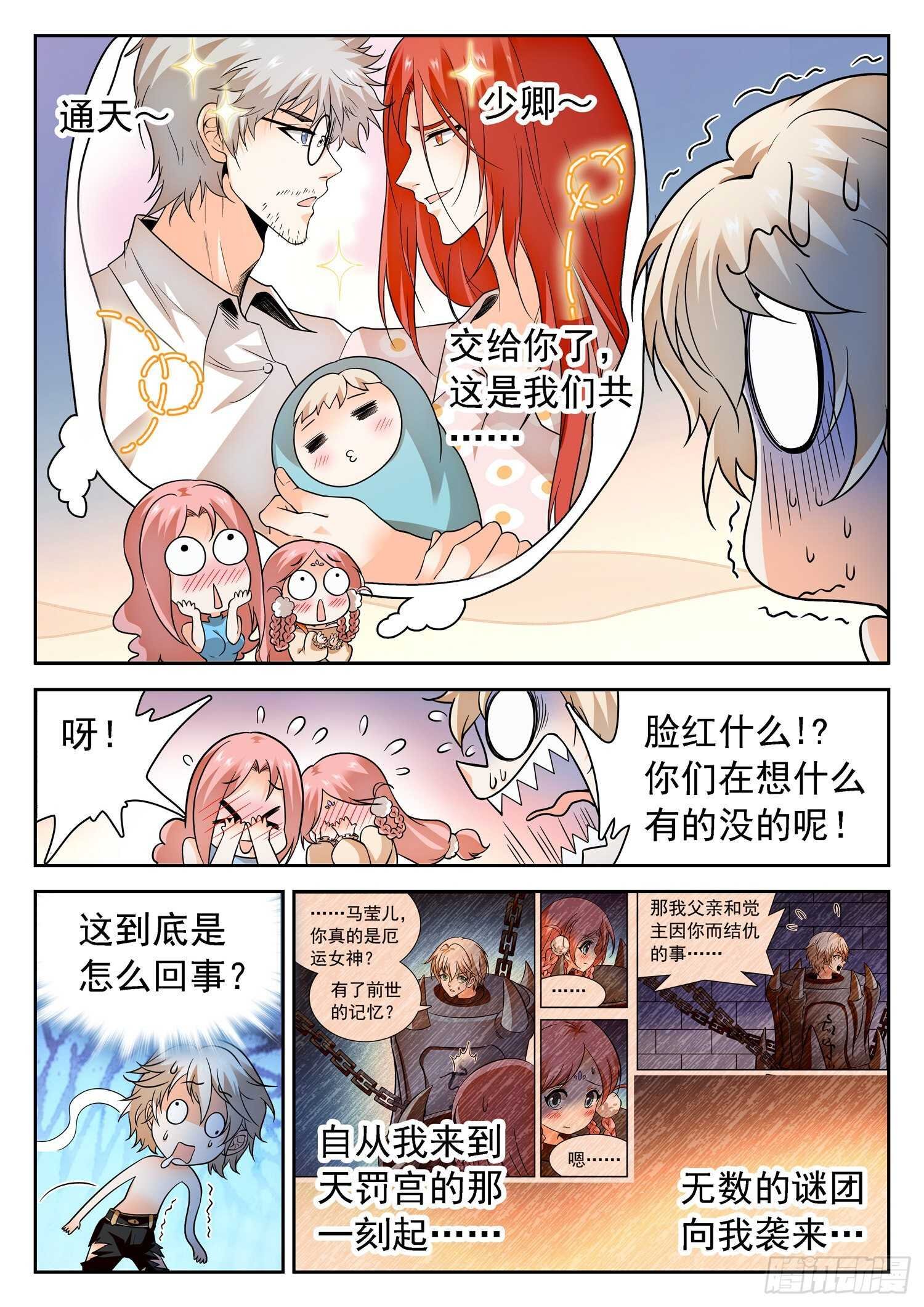 243 就差一点