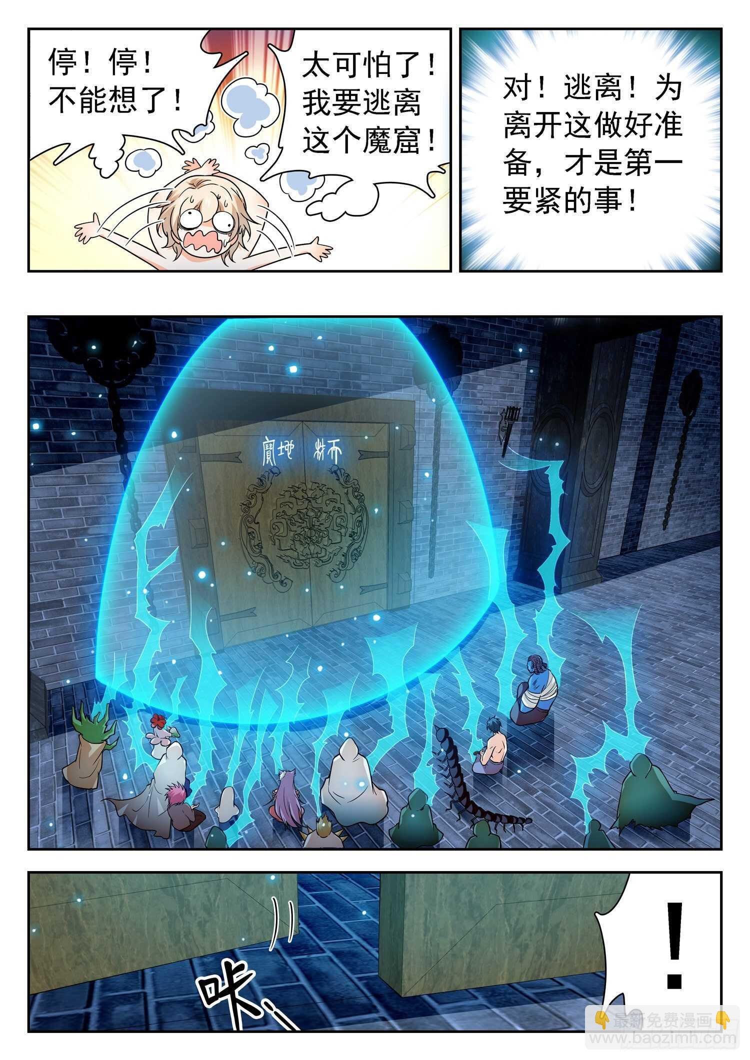 243 就差一点