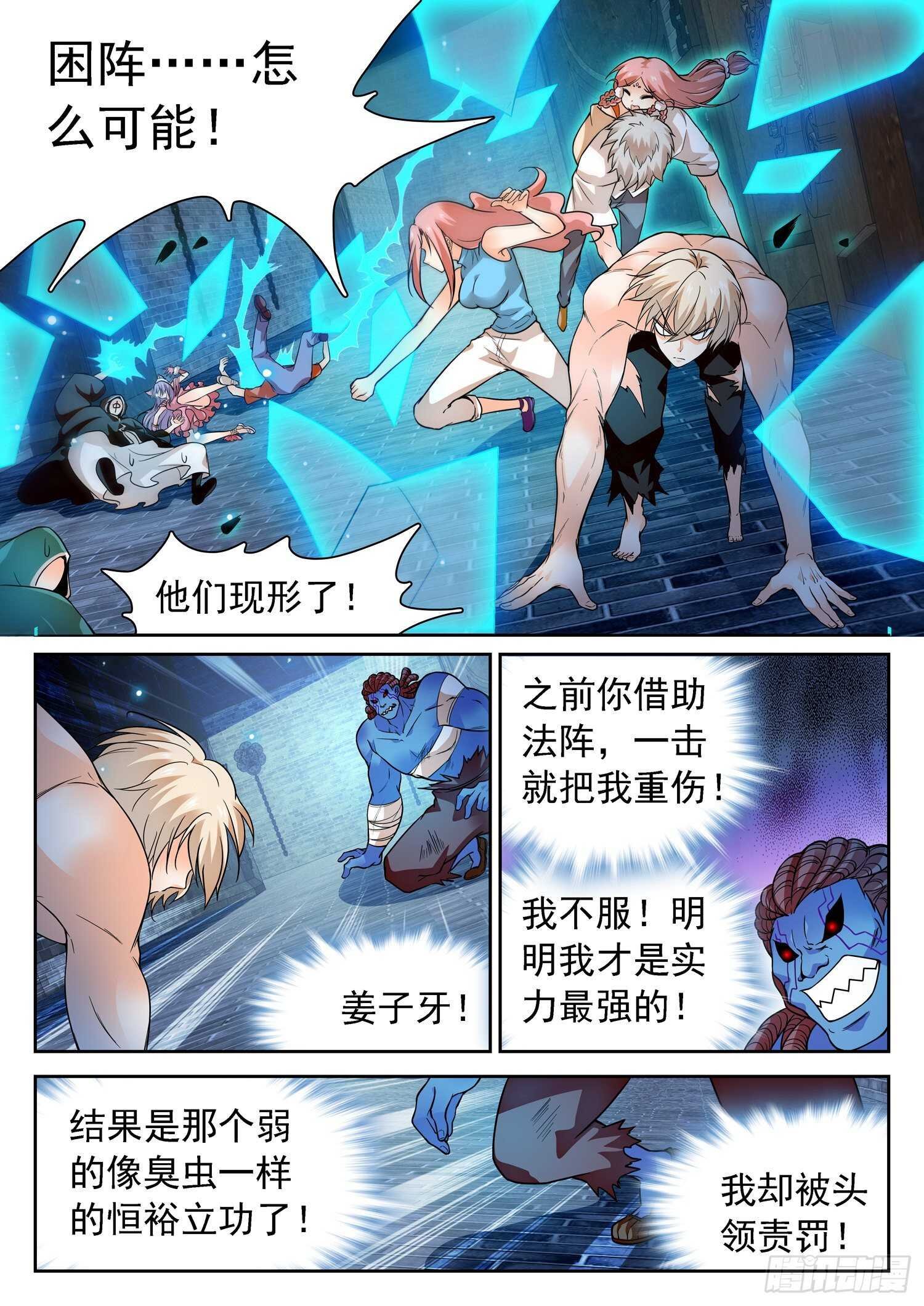 243 就差一点