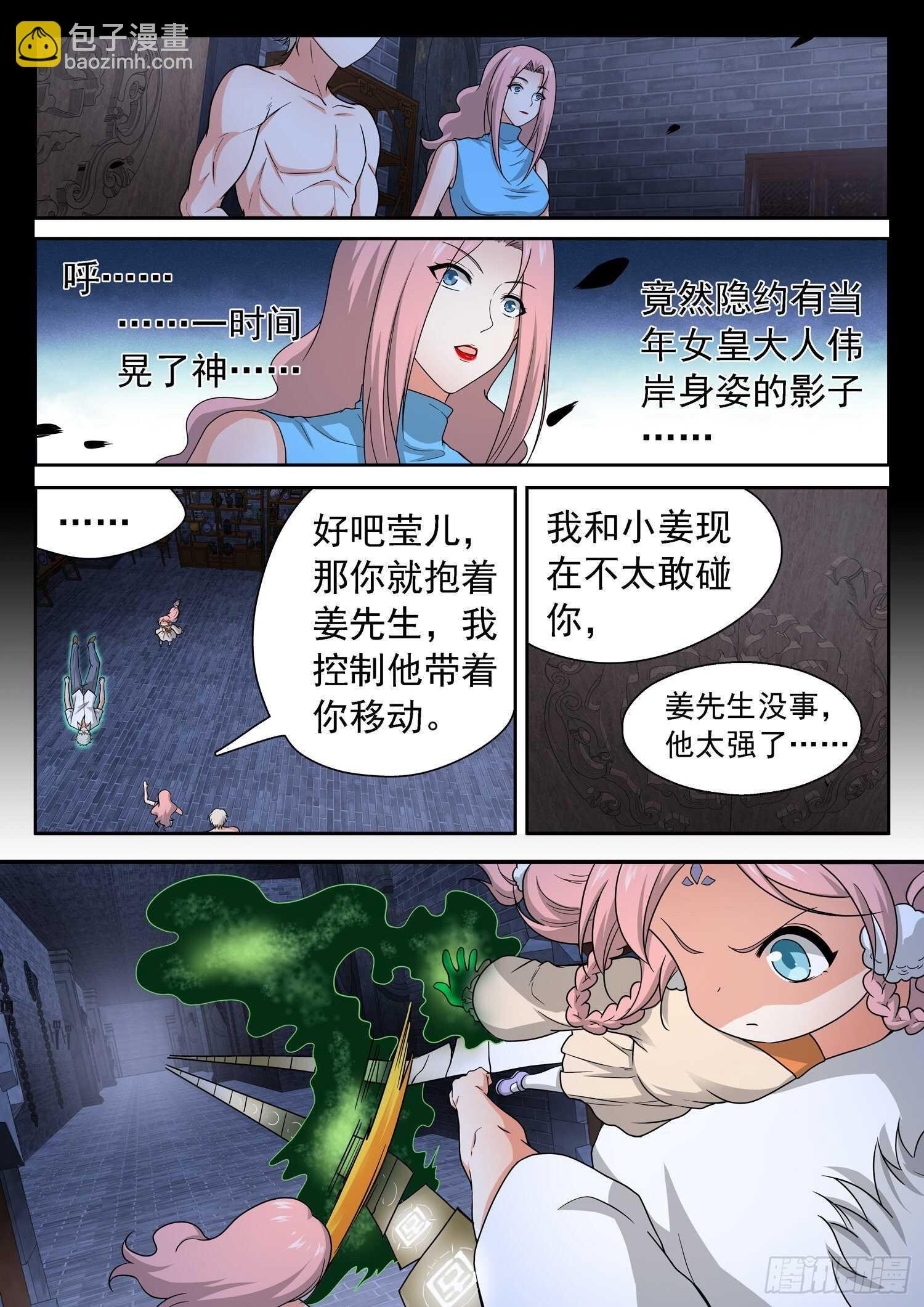 244 返校成功
