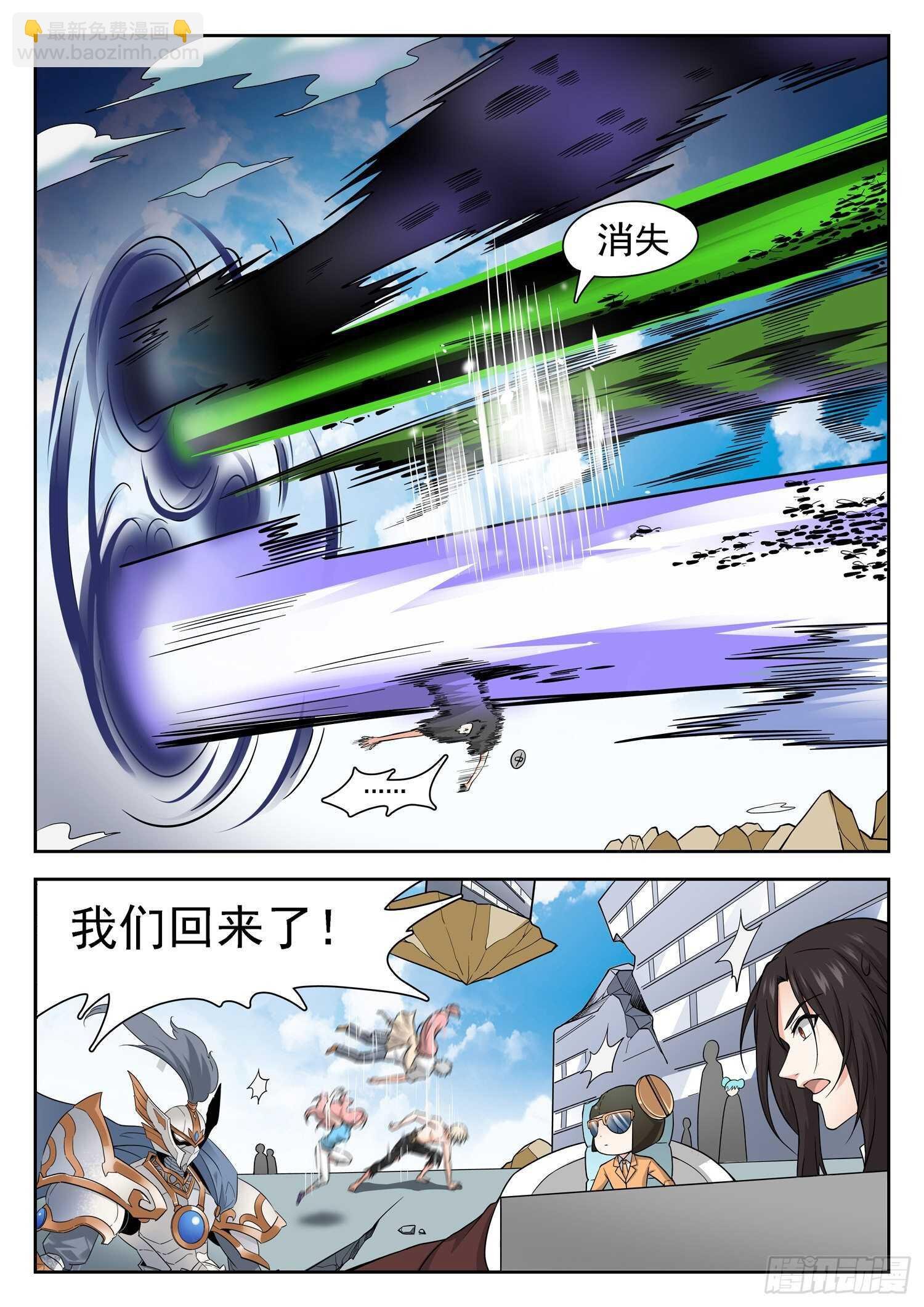 244 返校成功