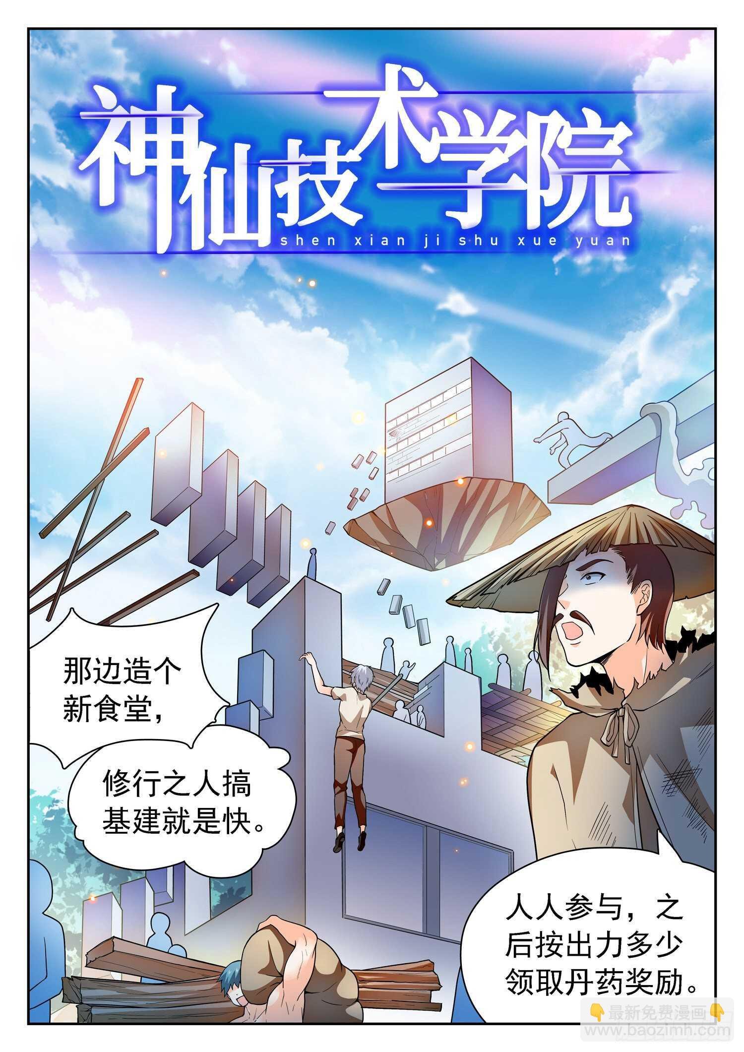245 被包围了