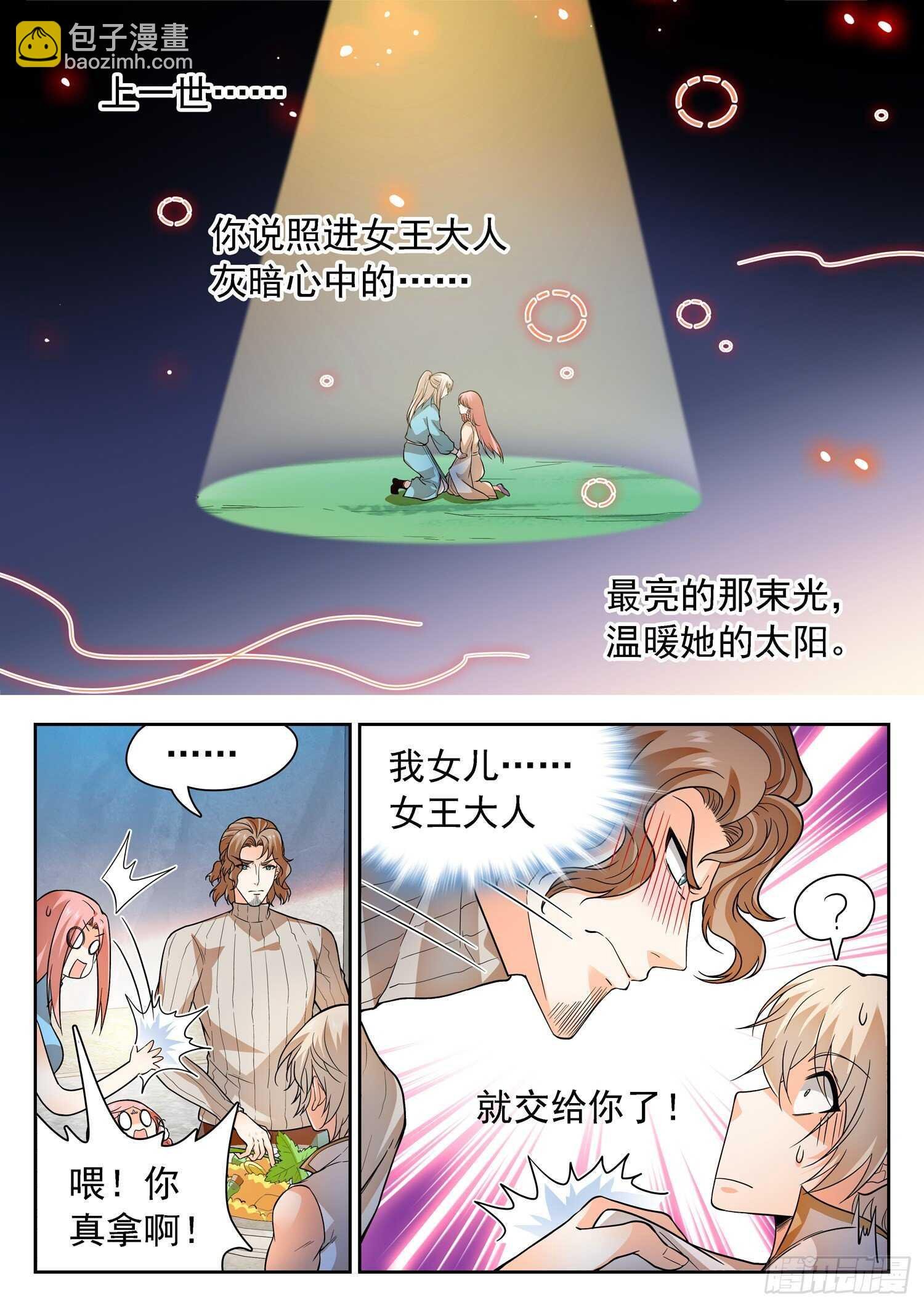 245 被包围了