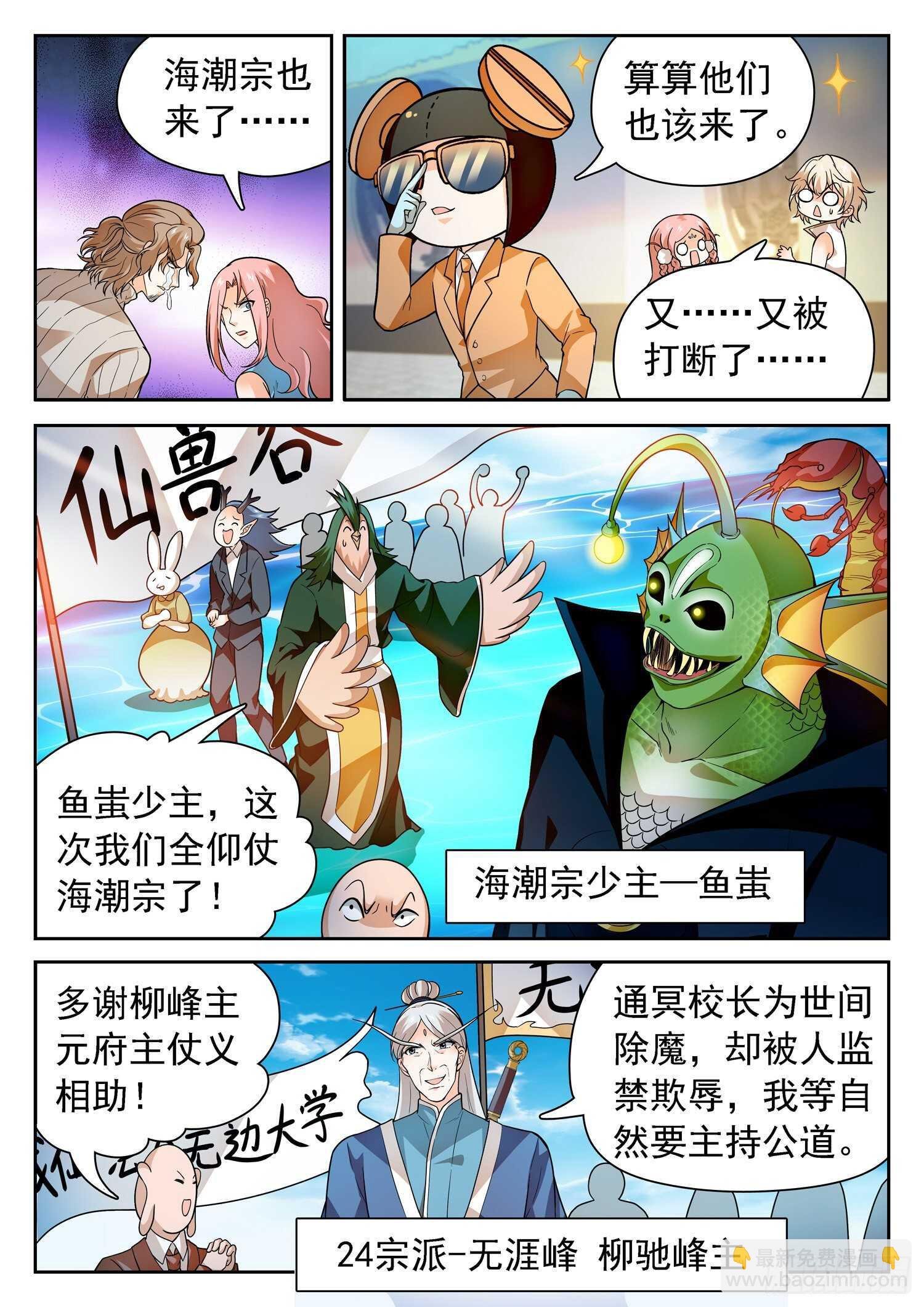 246 憋屈
