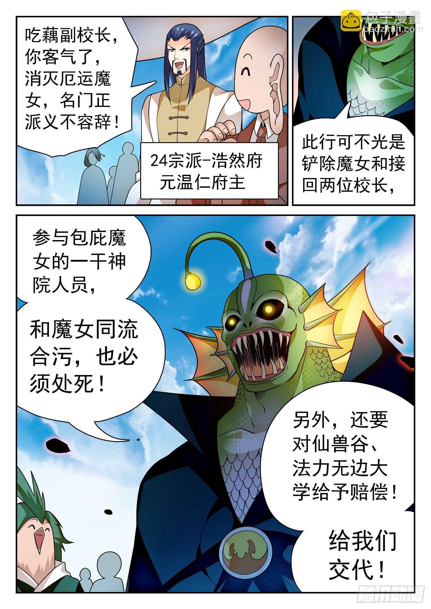 246 憋屈