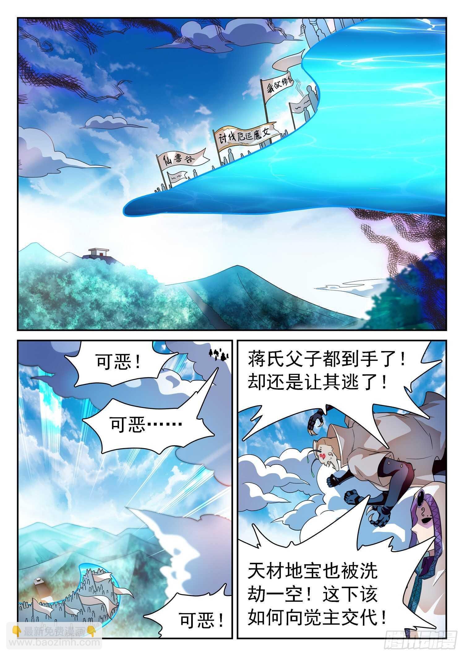 246 憋屈