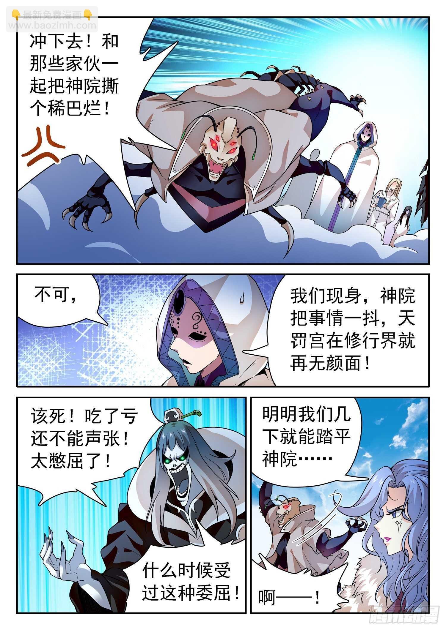246 憋屈