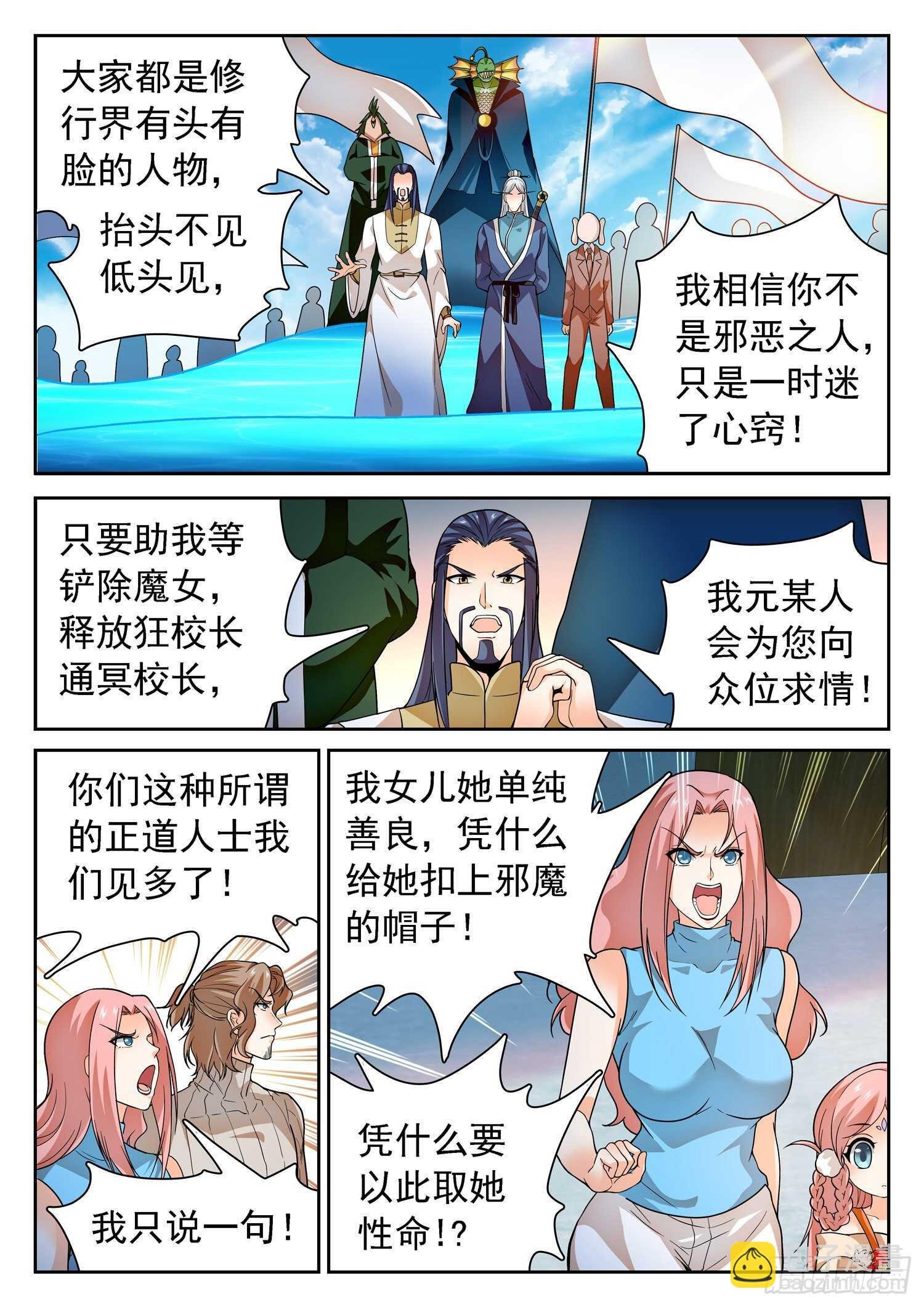 246 憋屈