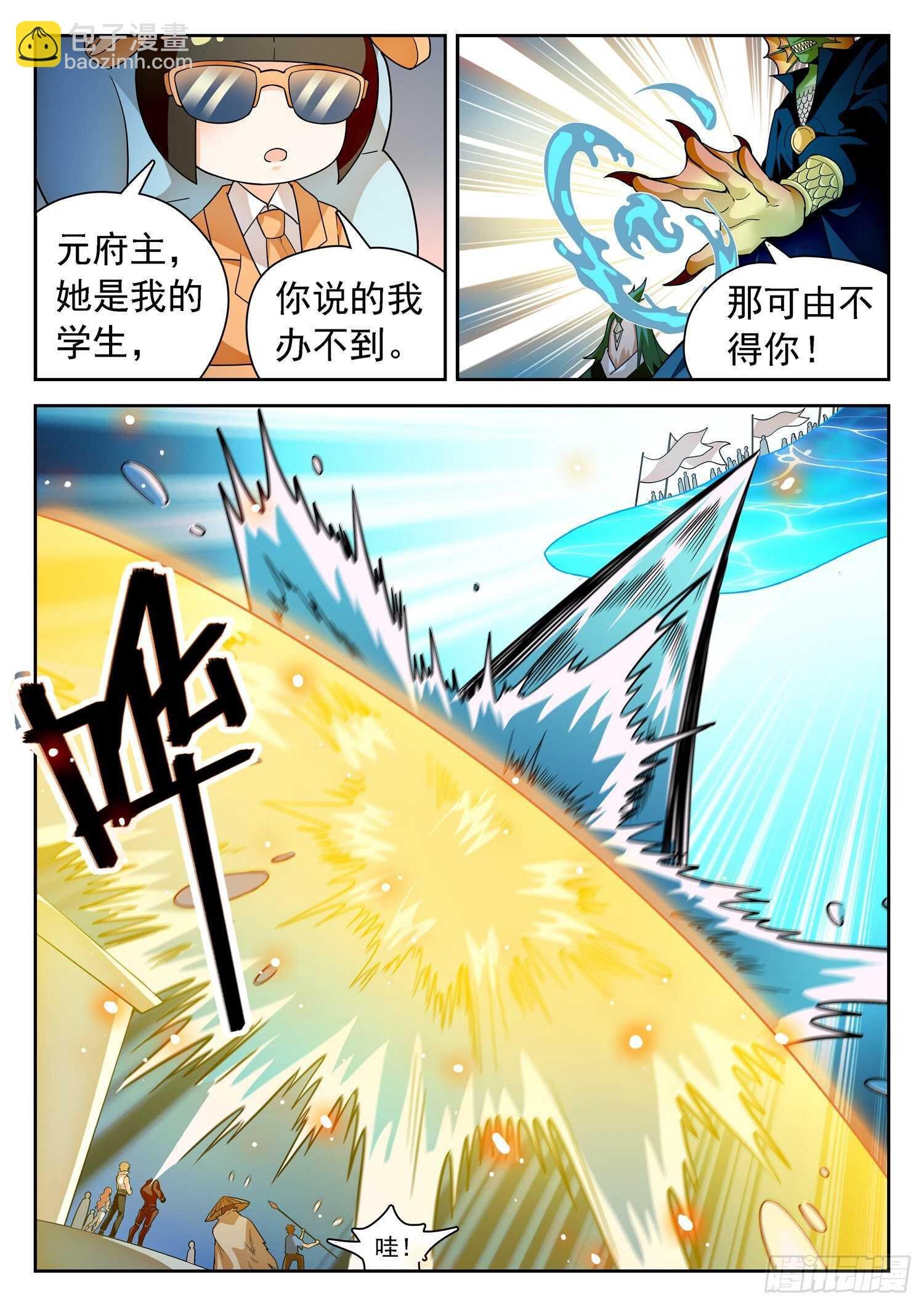 246 憋屈