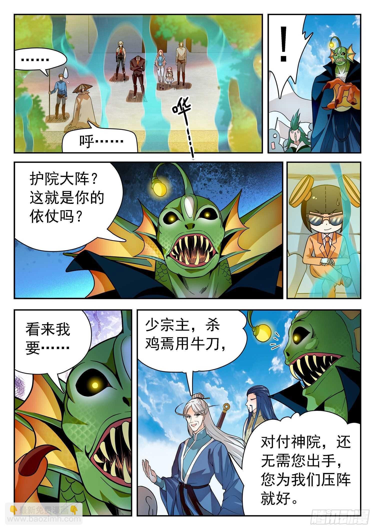 246 憋屈