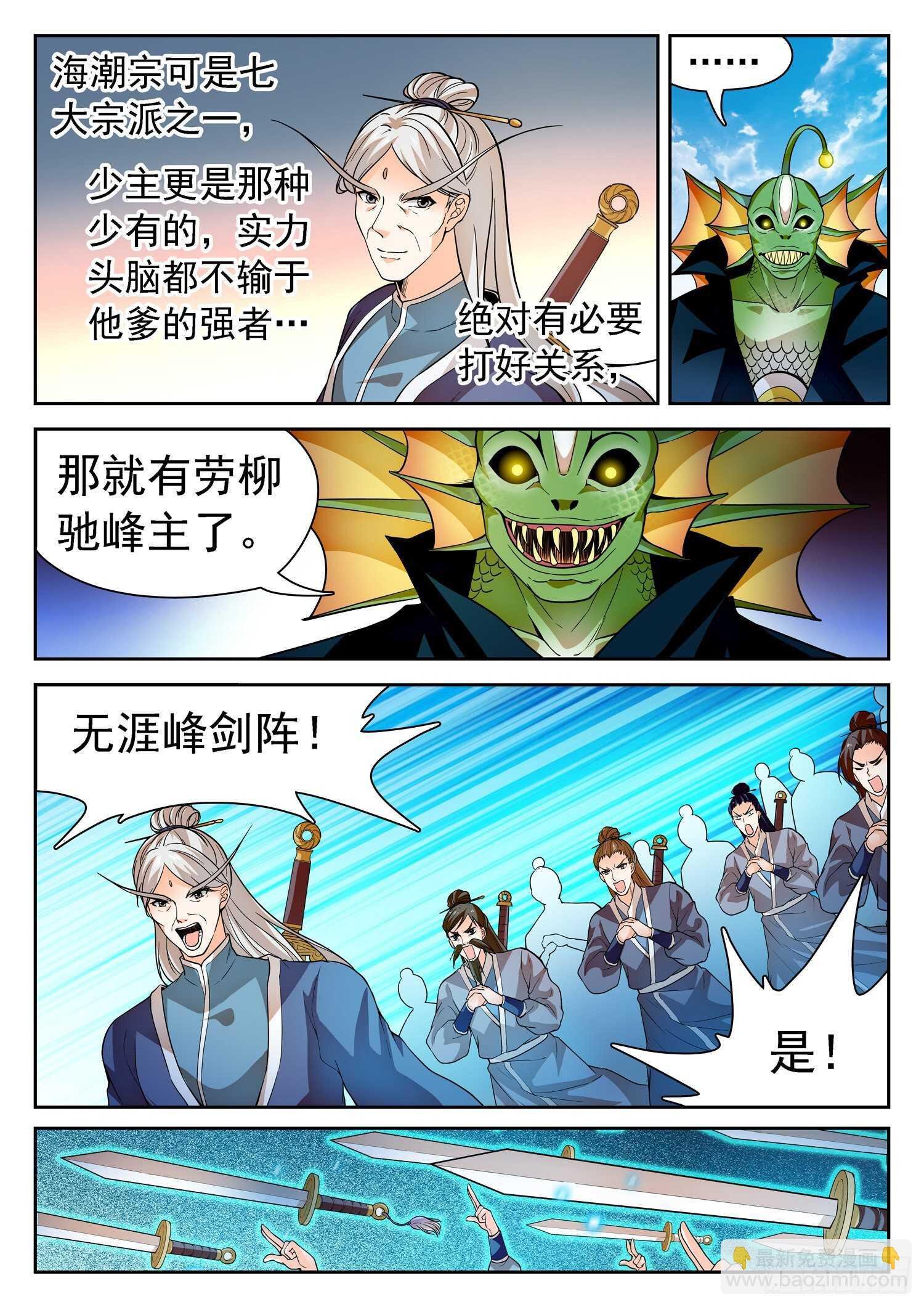 246 憋屈