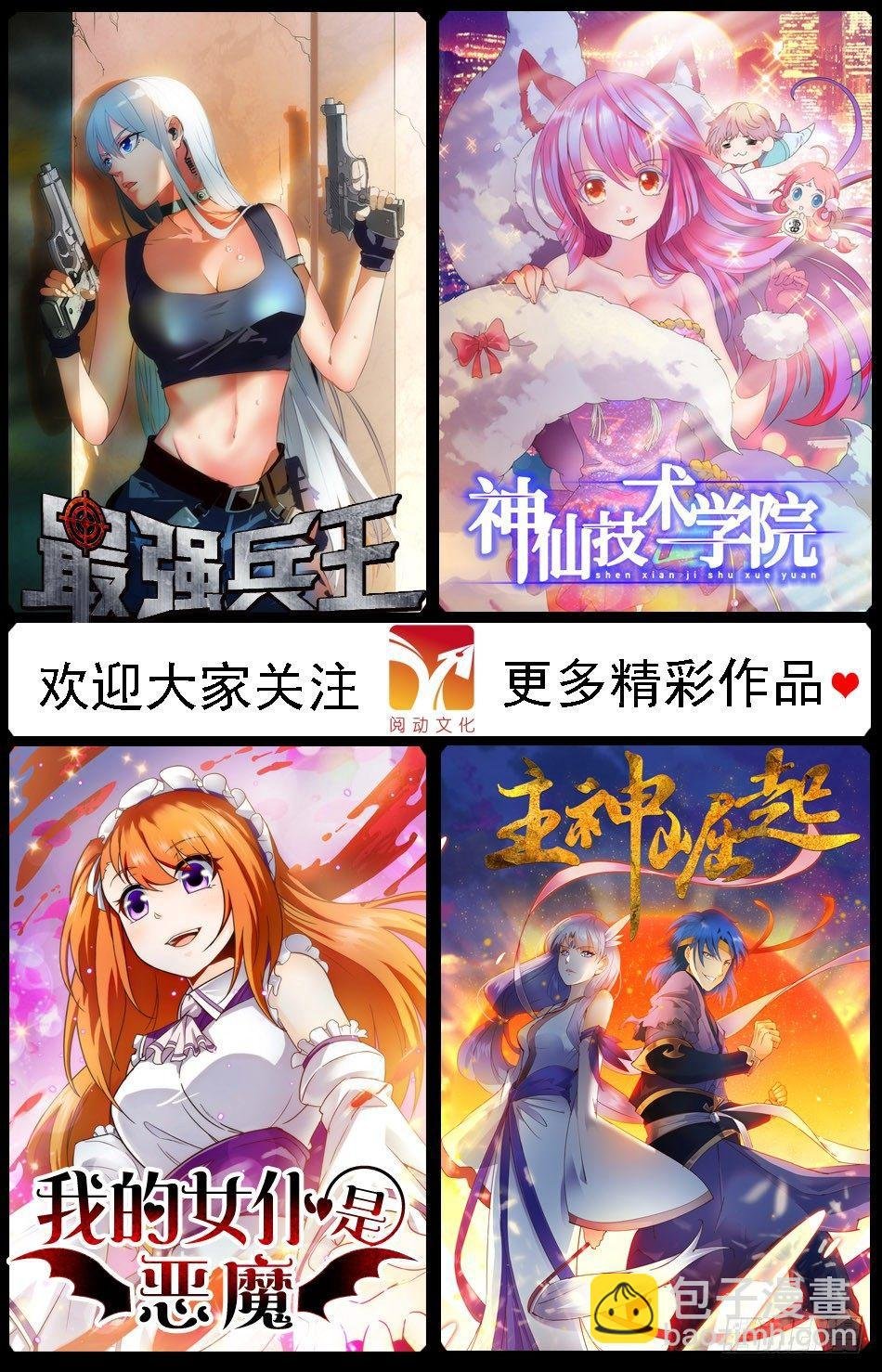 24 三种人格