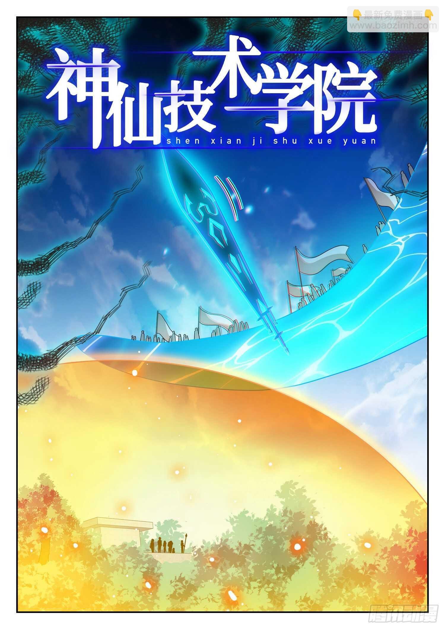 247 岿然不动~