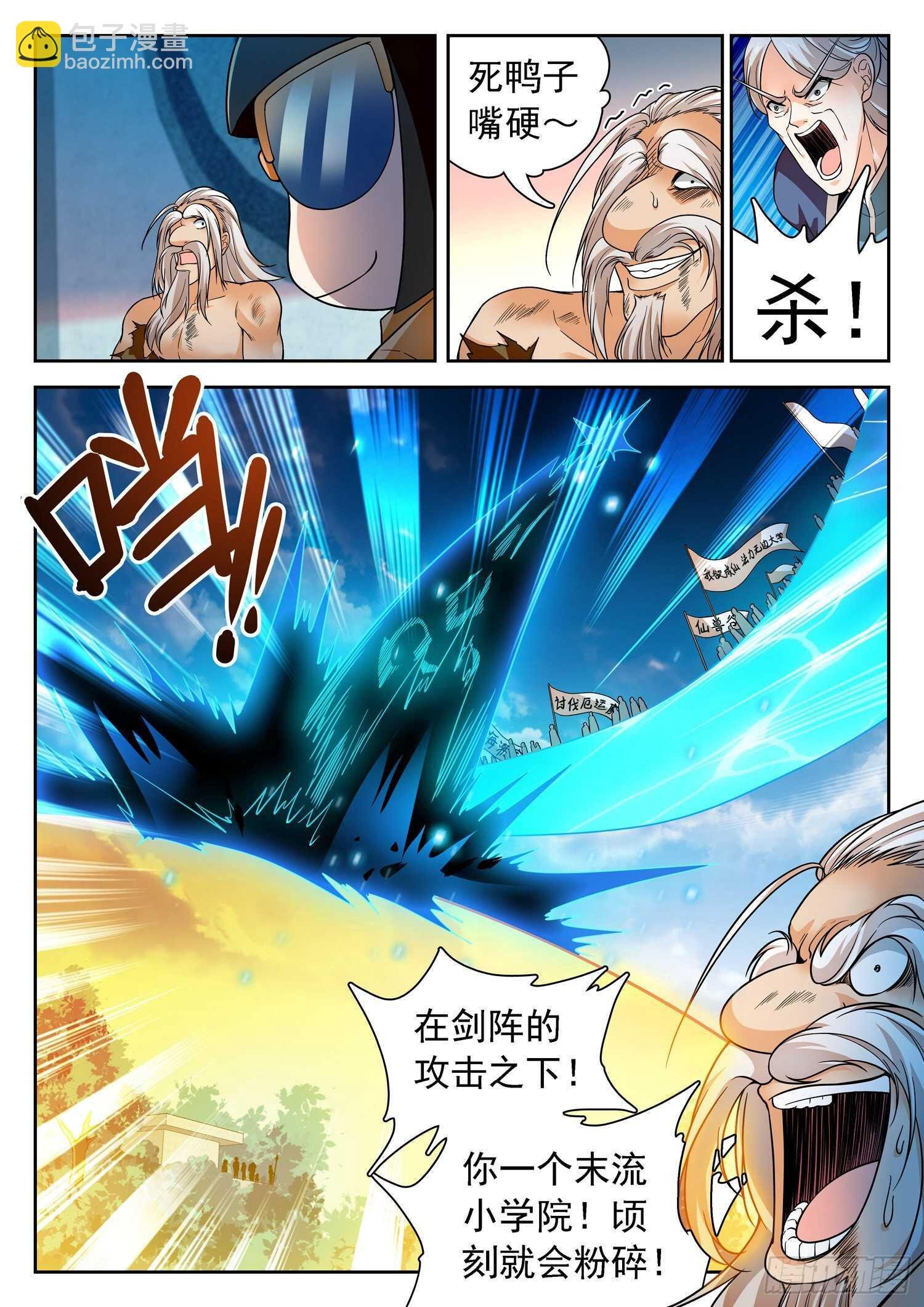 247 岿然不动~