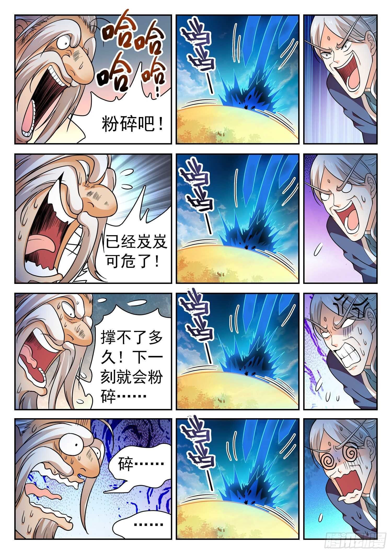 247 岿然不动~