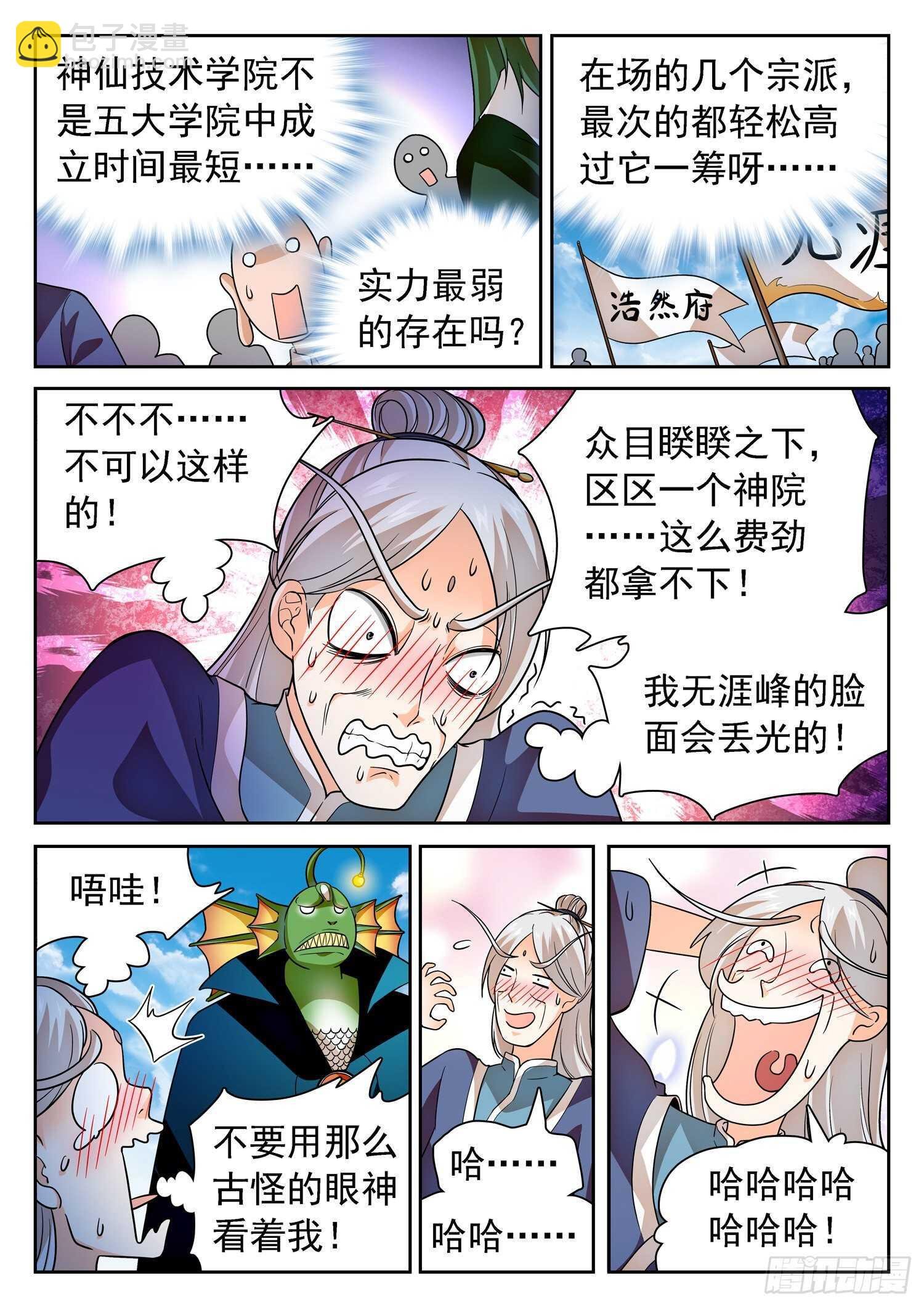 247 岿然不动~