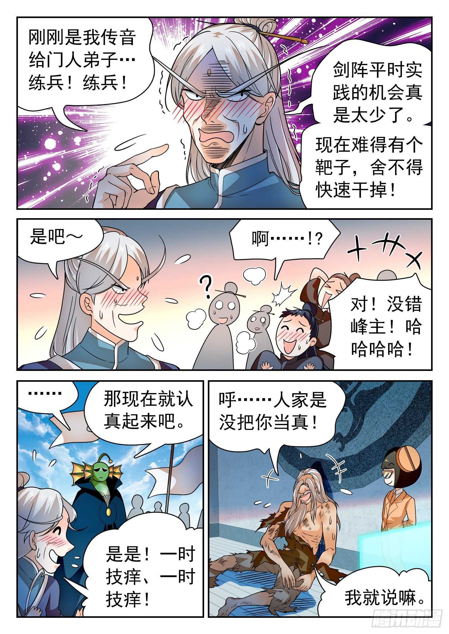 247 岿然不动~