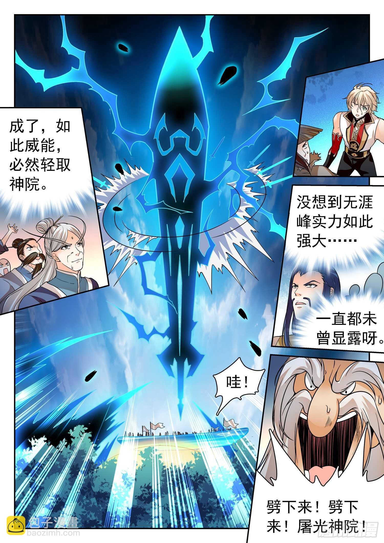 247 岿然不动~