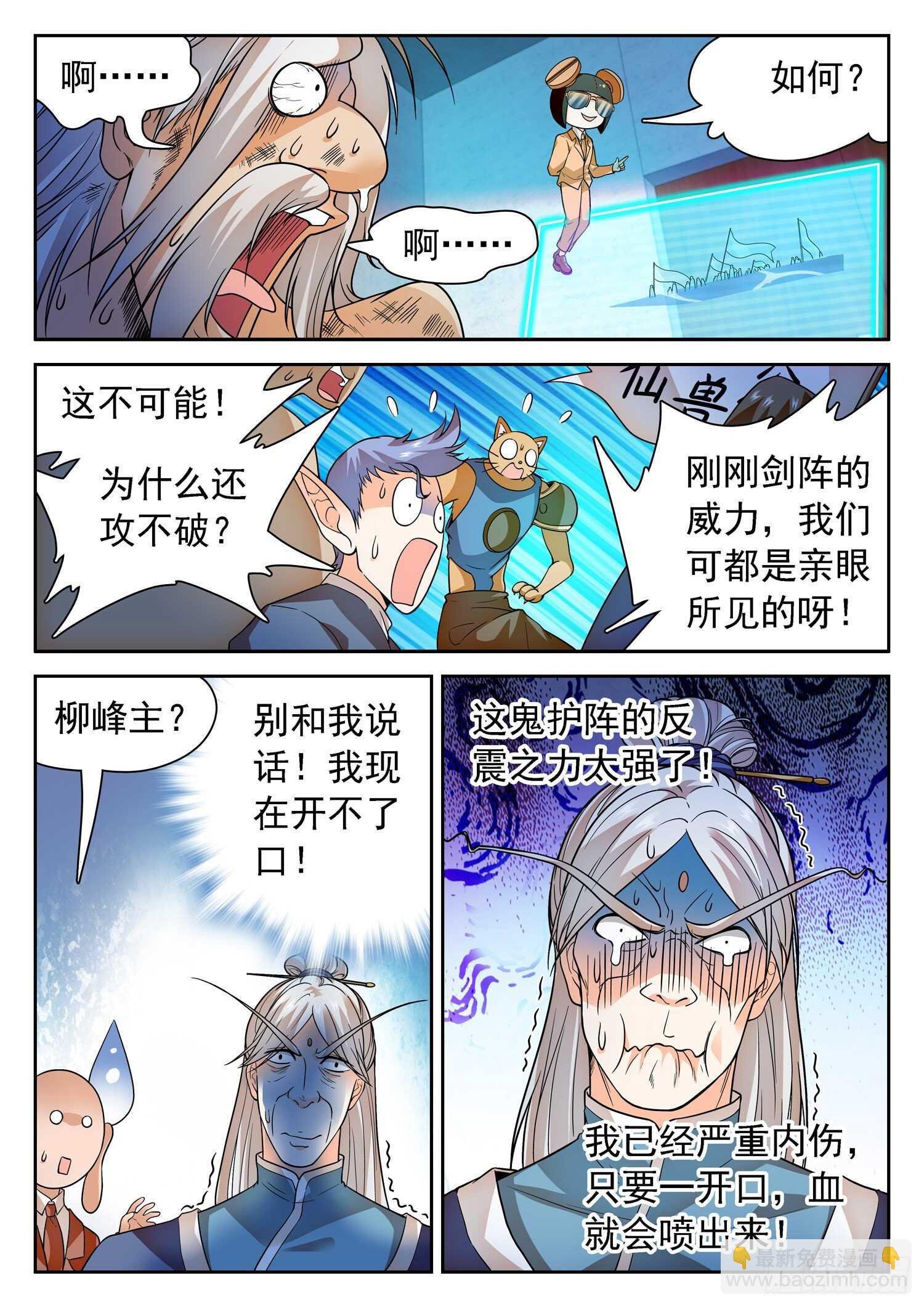 247 岿然不动~