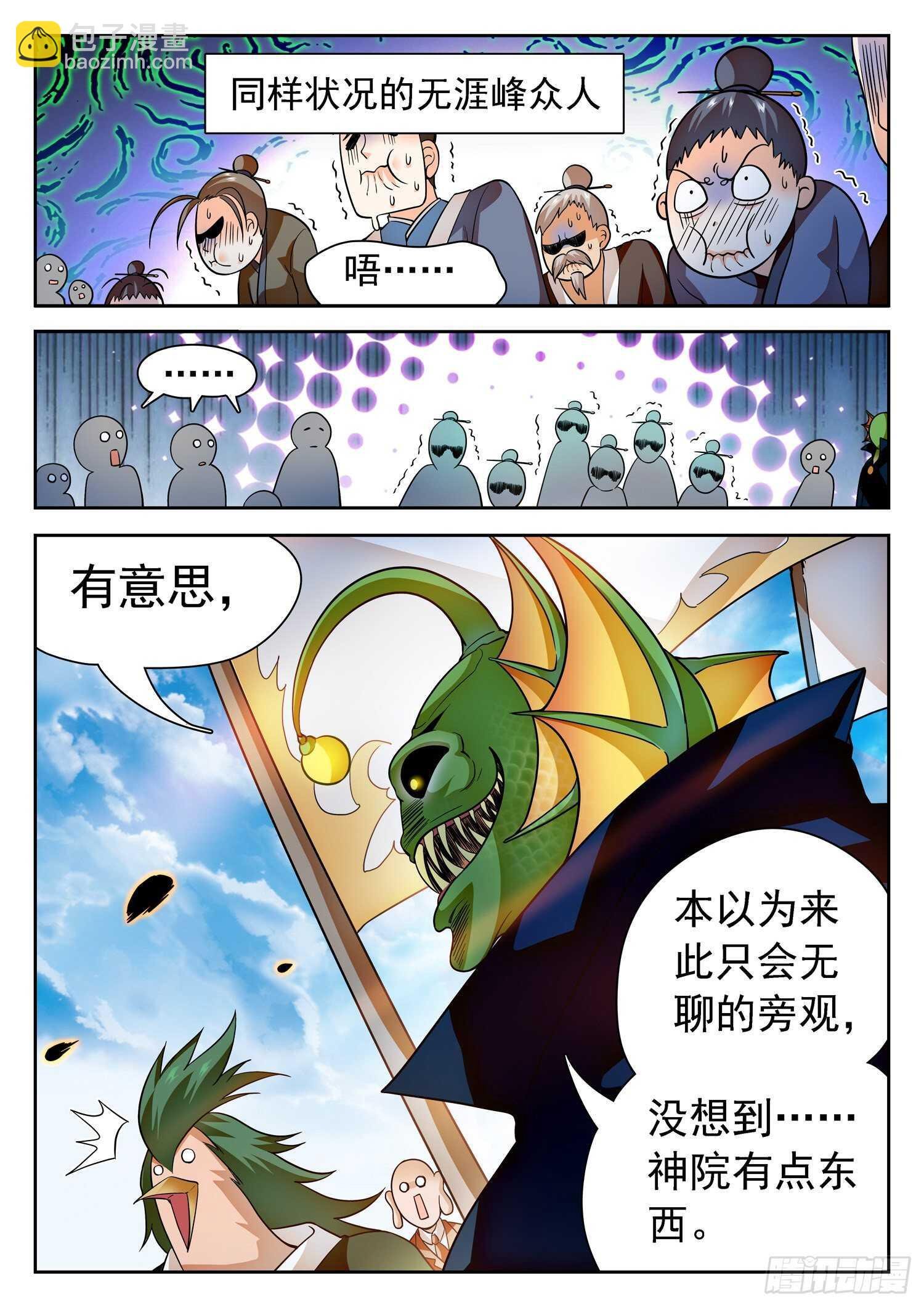 247 岿然不动~