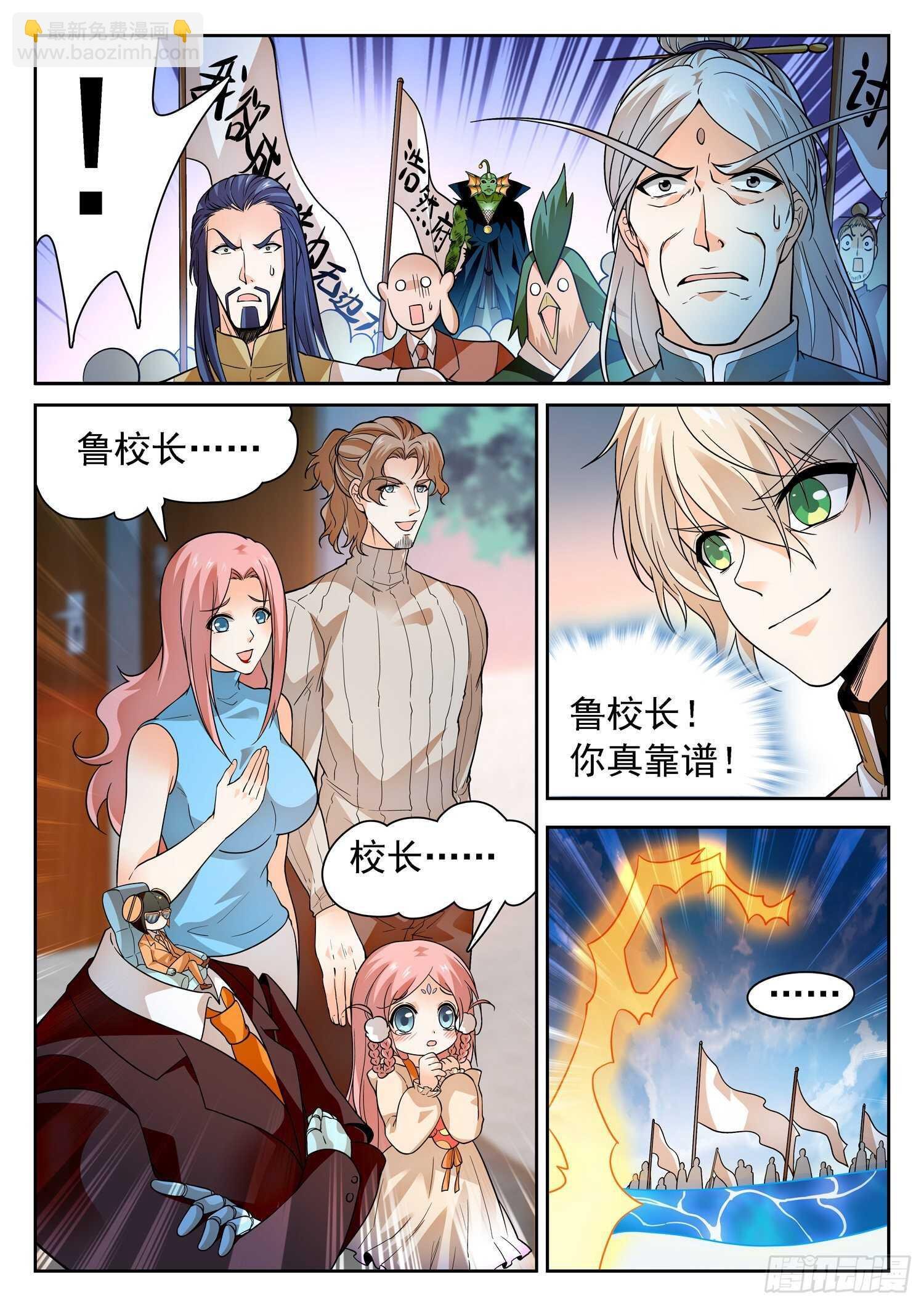 250 清算赔偿
