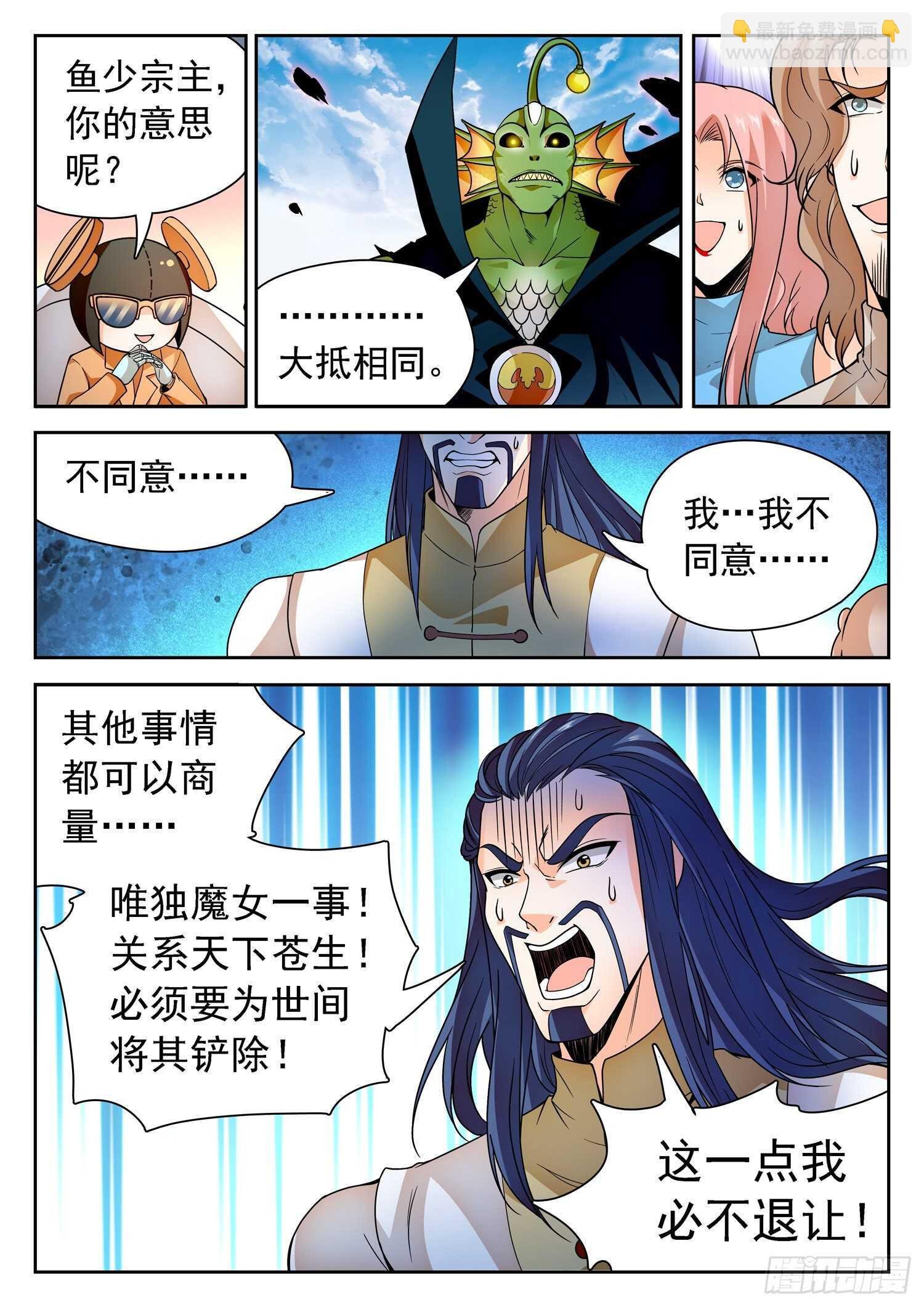 250 清算赔偿
