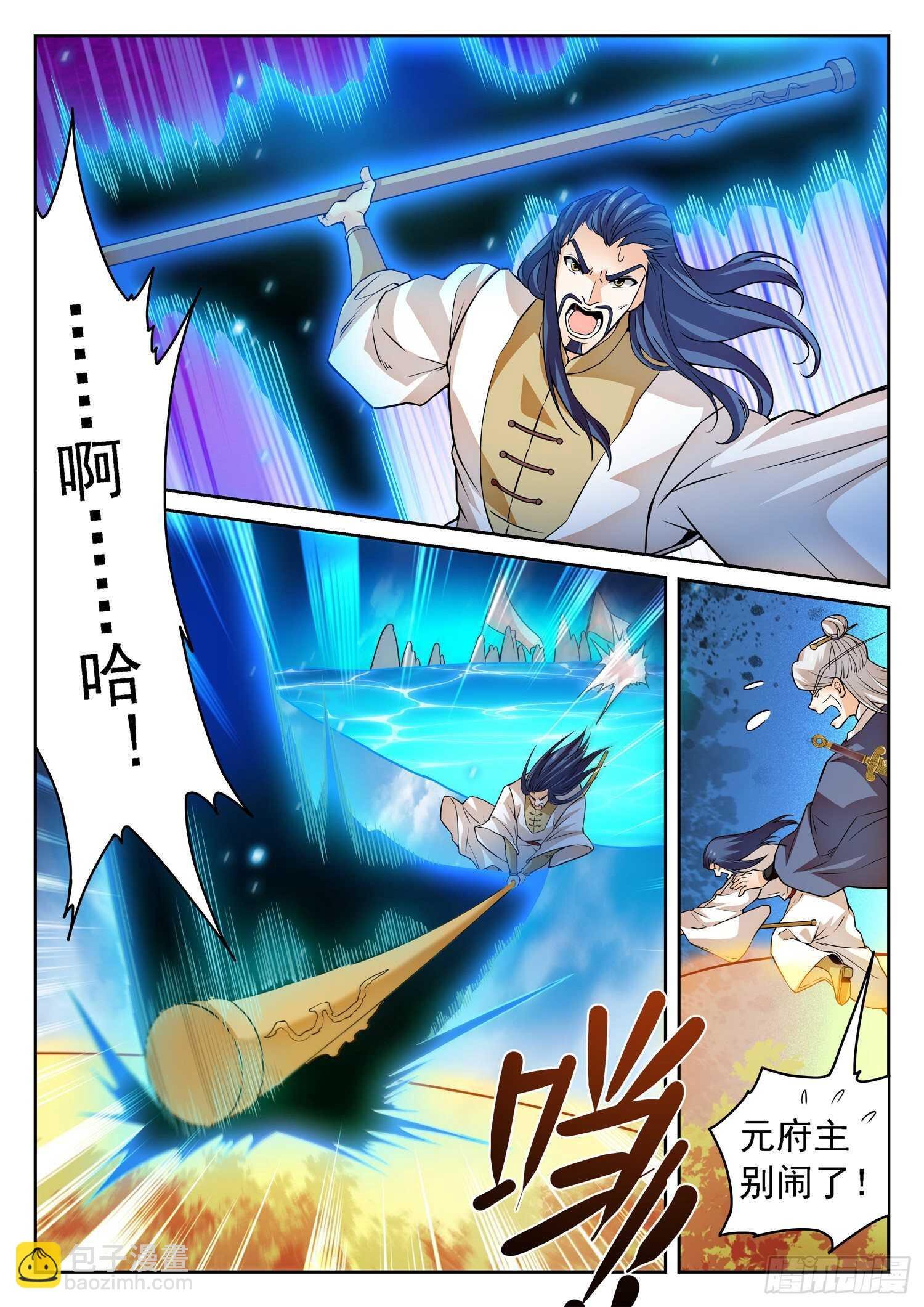 251 赎回“校长”