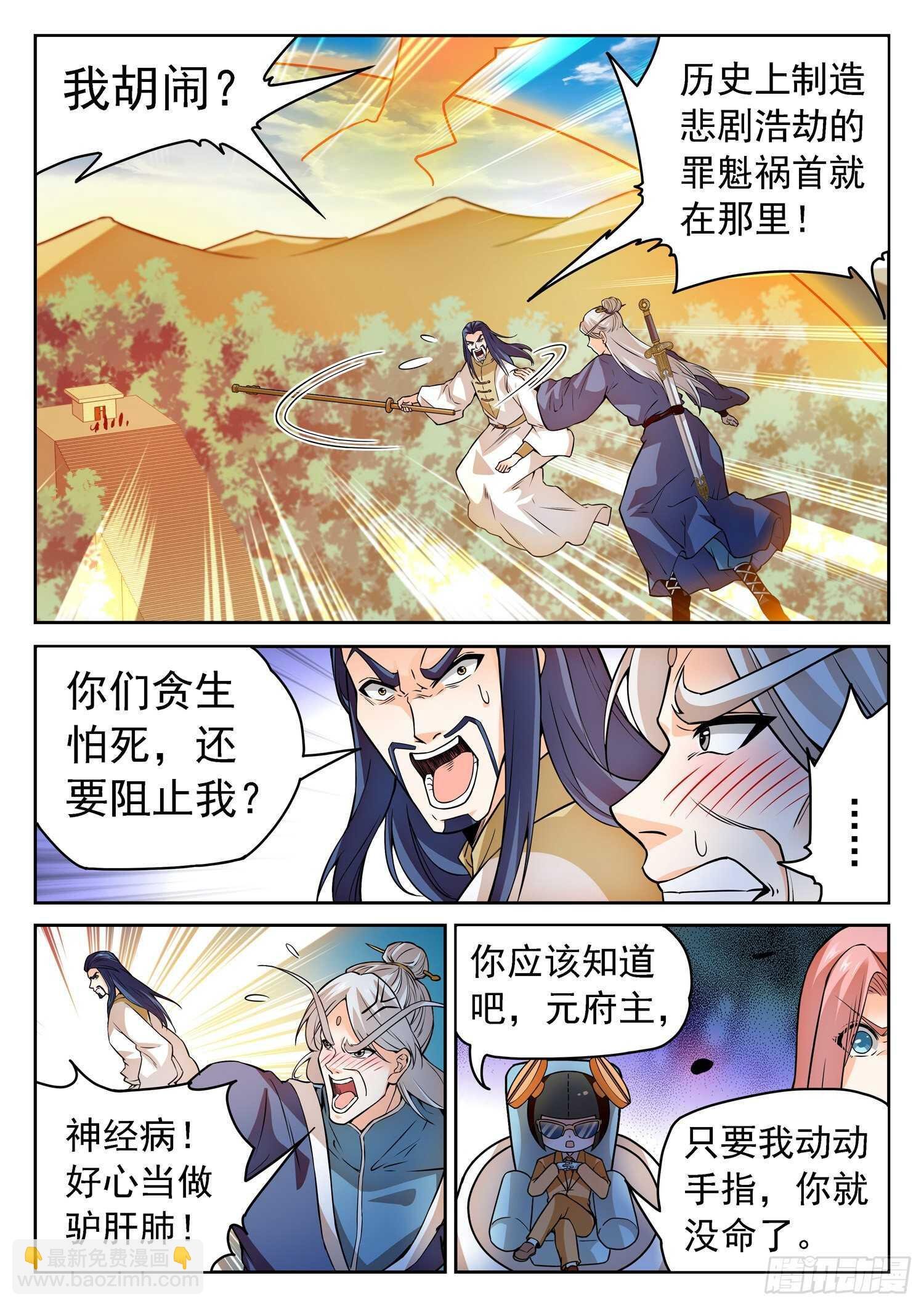 251 赎回“校长”