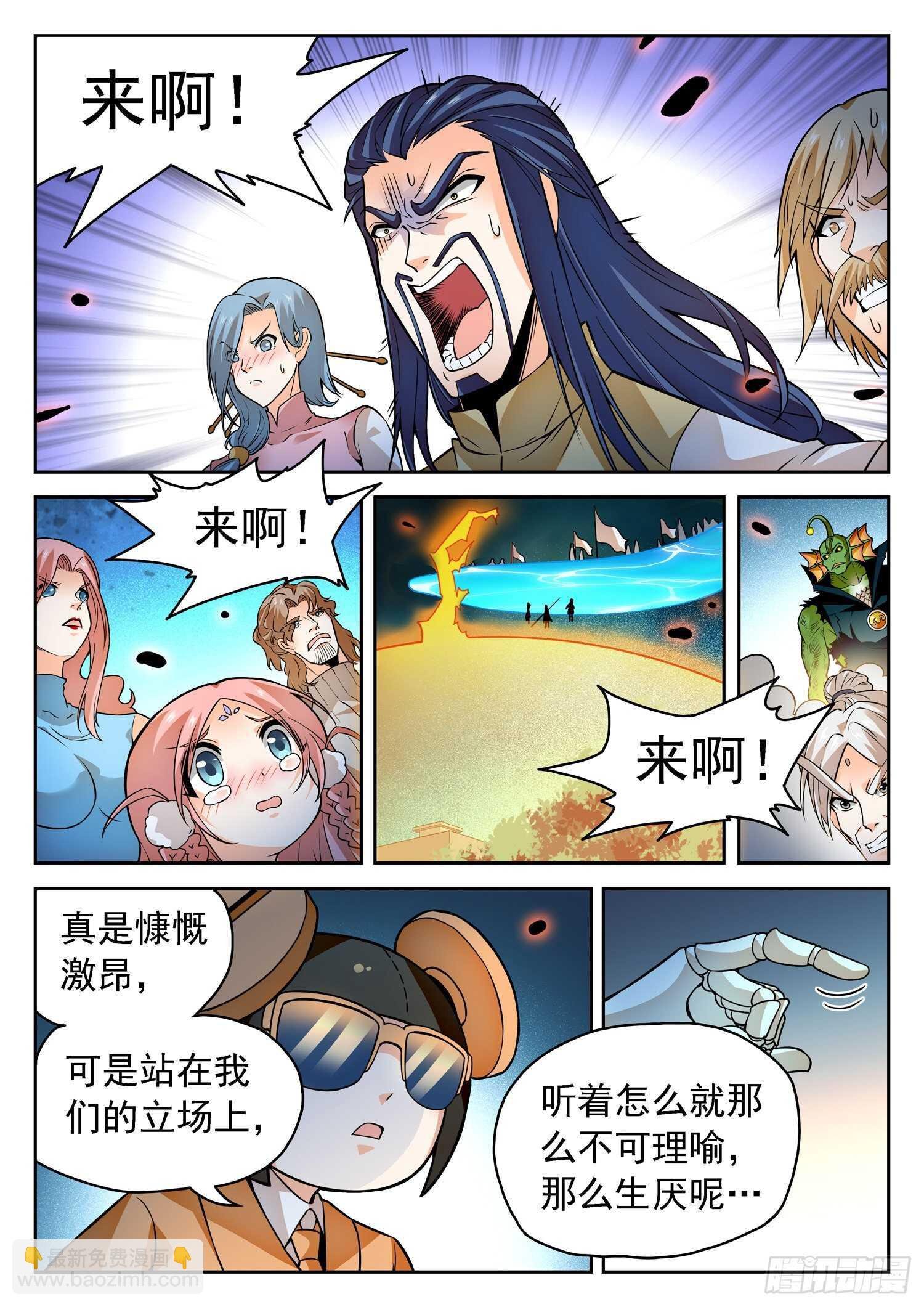 251 赎回“校长”